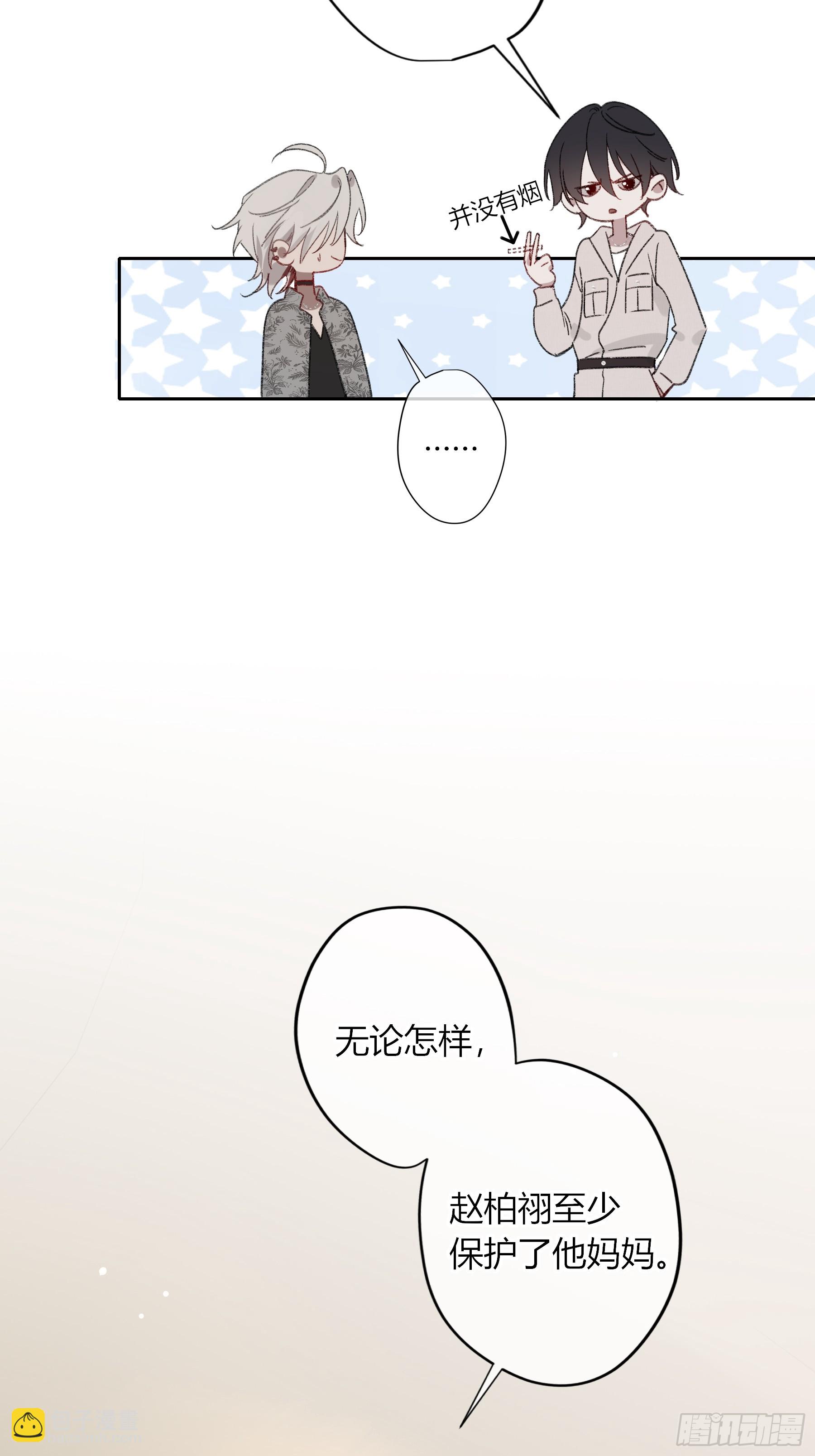 第45话-讨厌(1/2)-第53话
