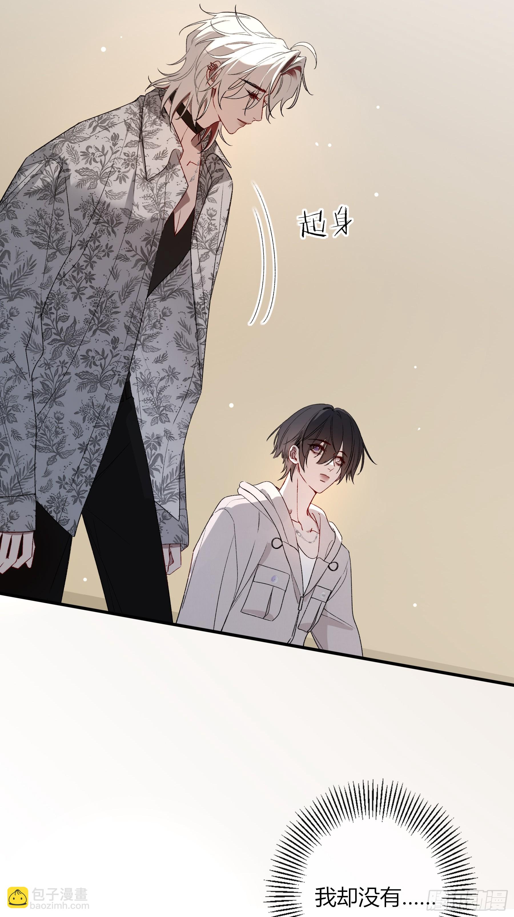 第45话-讨厌(1/2)-第53话