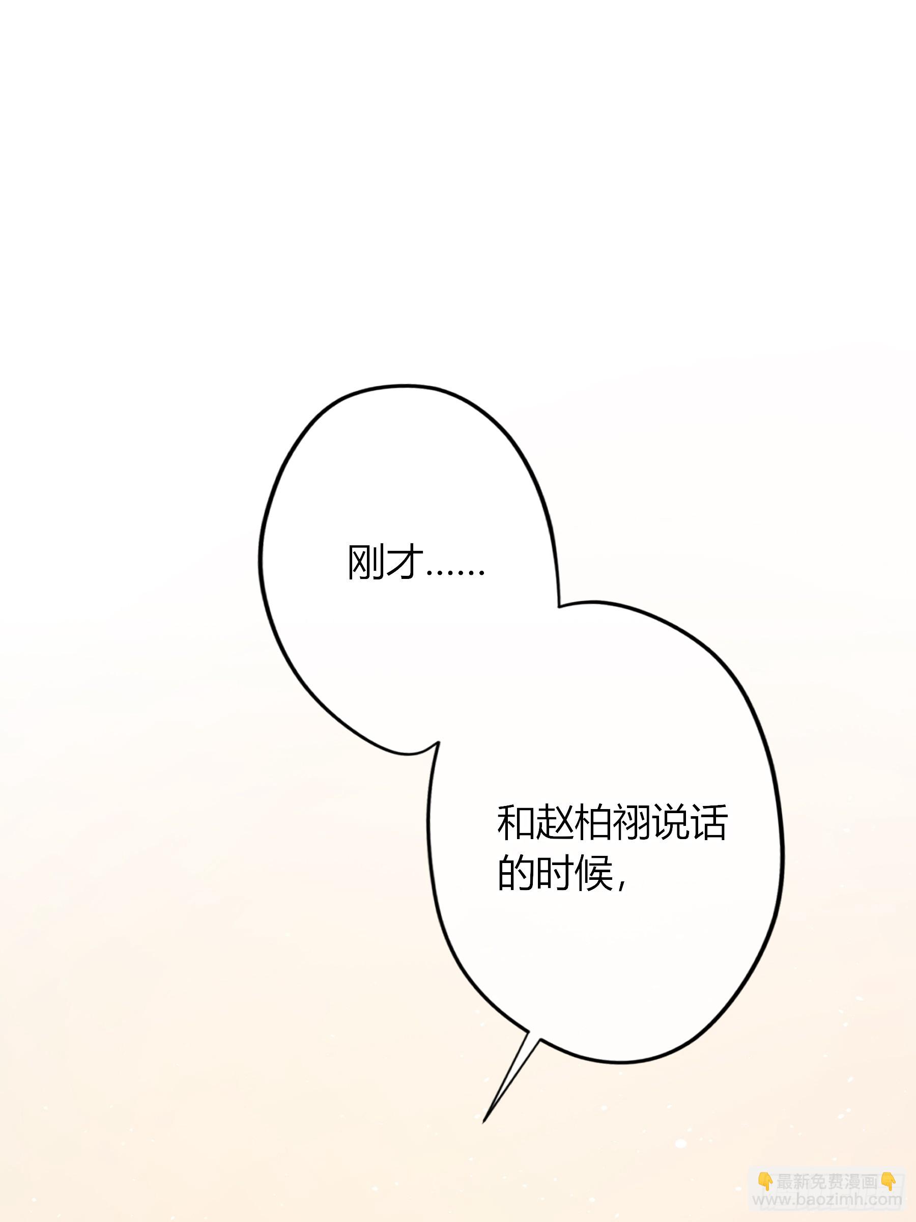 第45话-讨厌(1/2)-第53话