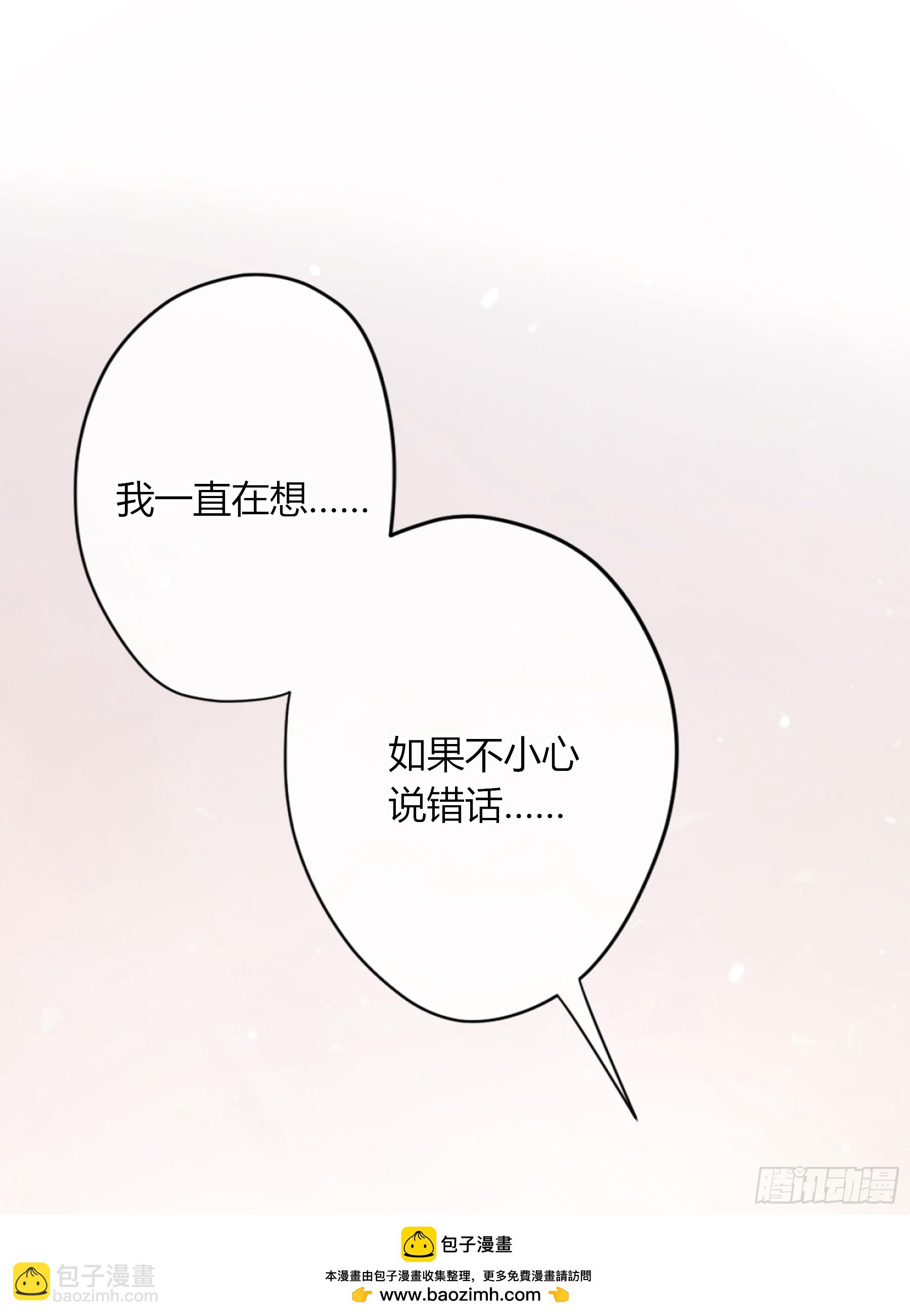 第45话-讨厌(1/2)-第53话