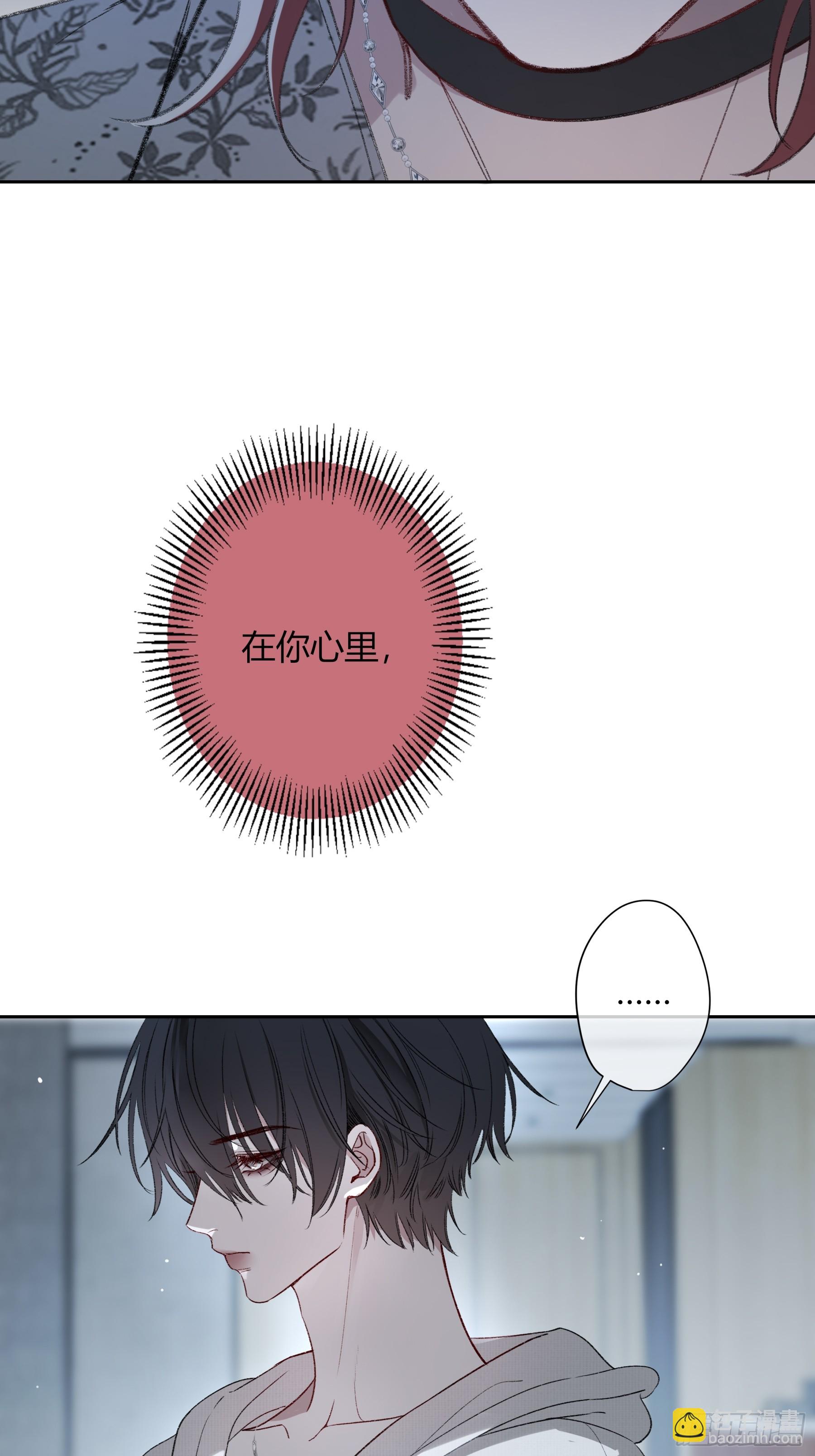 第47话-发泄(1/2)-第55话