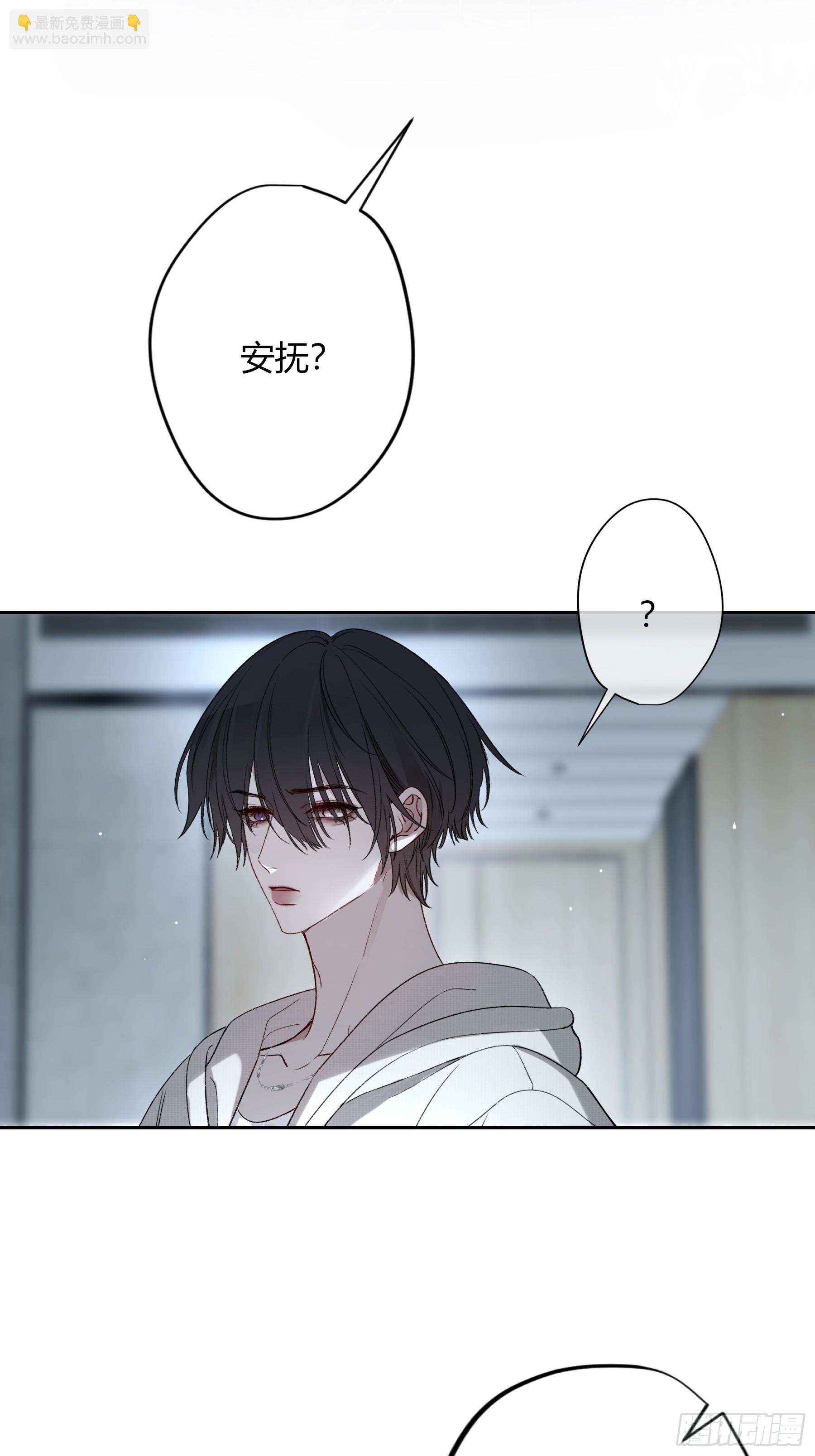 第47话-发泄(1/2)-第55话