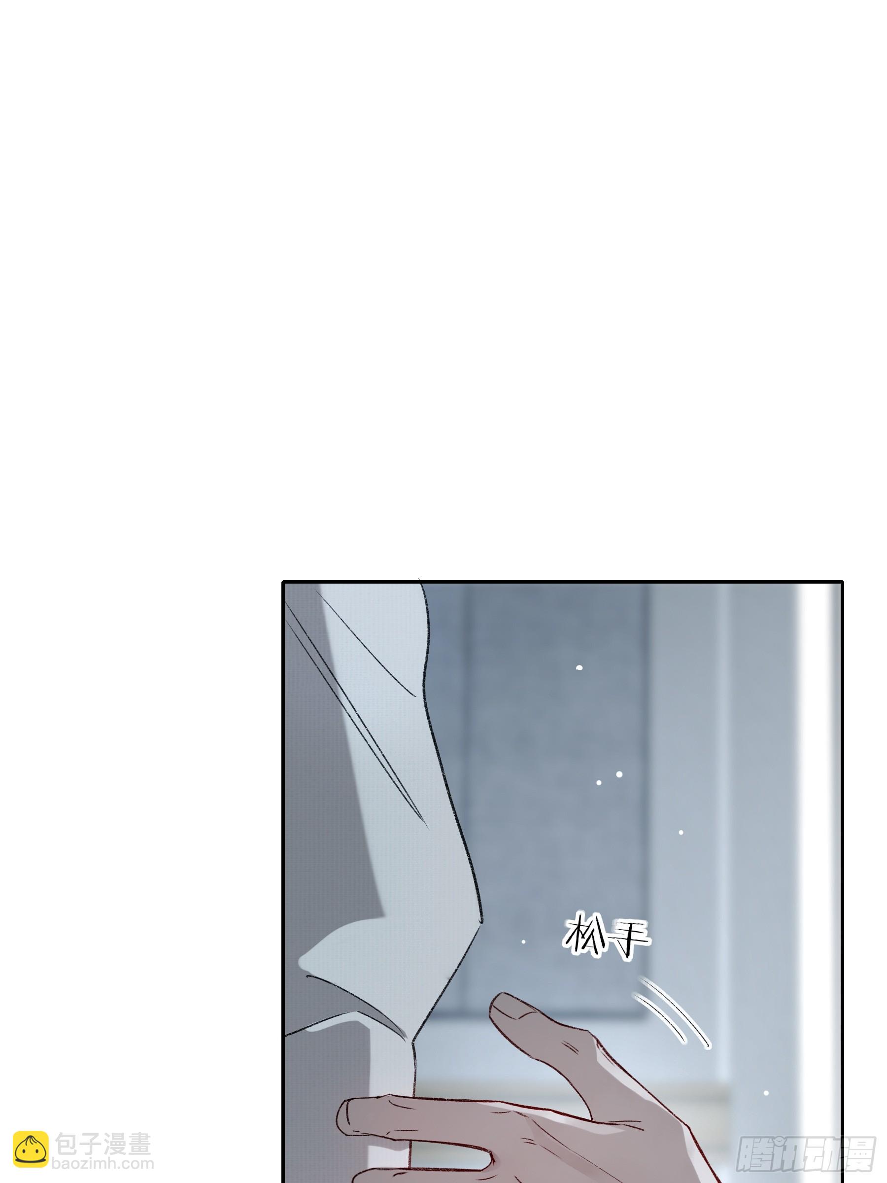 第47话-发泄(1/2)-第55话
