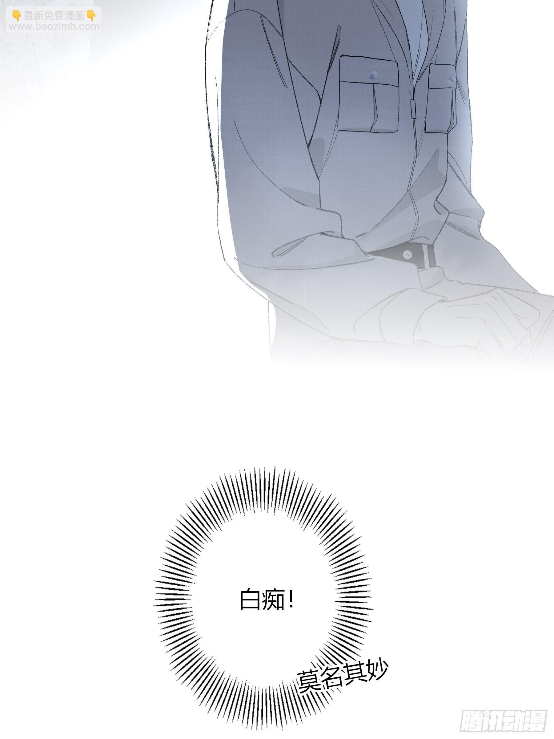 第47话-发泄(1/2)-第55话