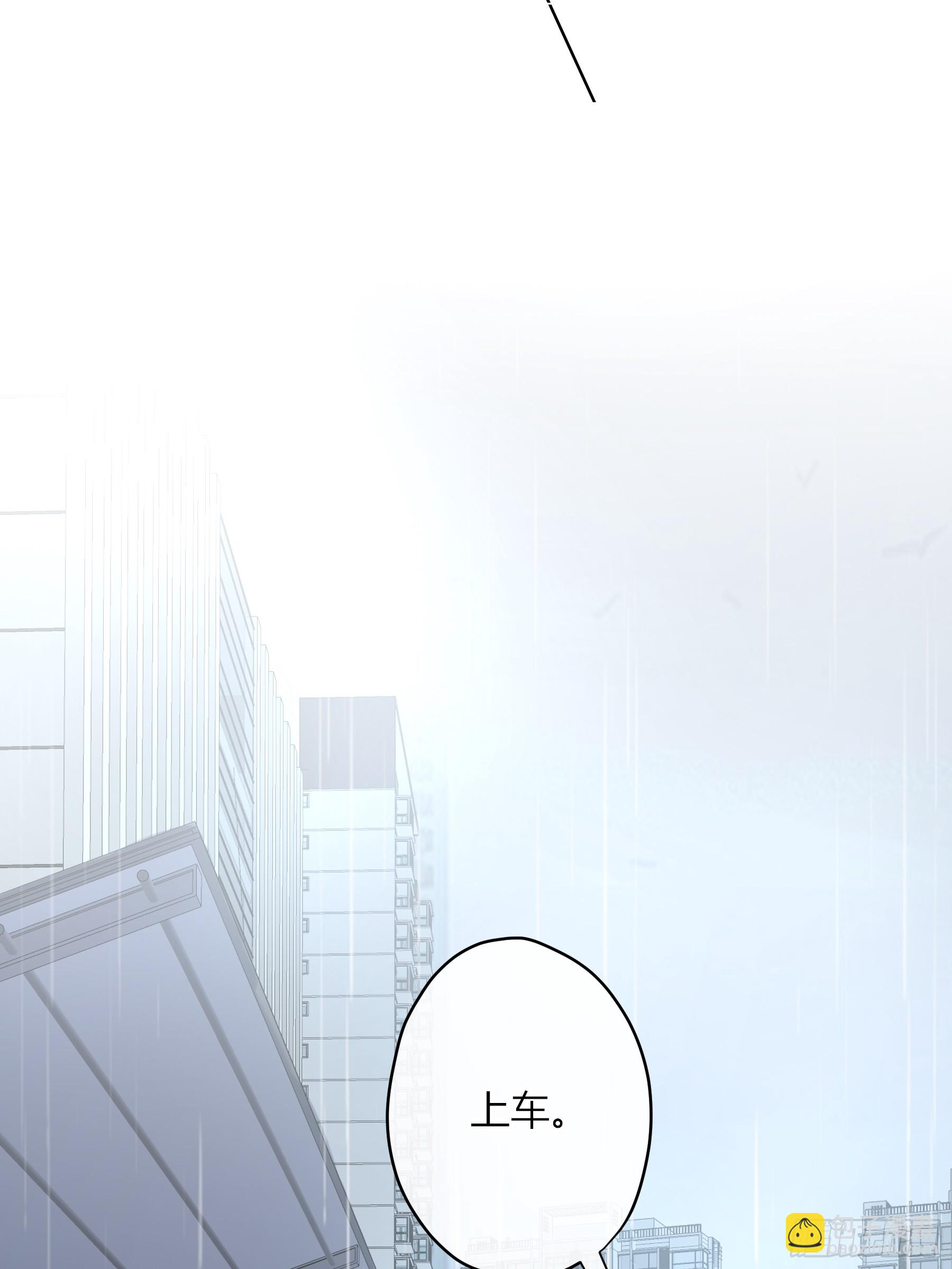第47话-发泄(1/2)-第55话