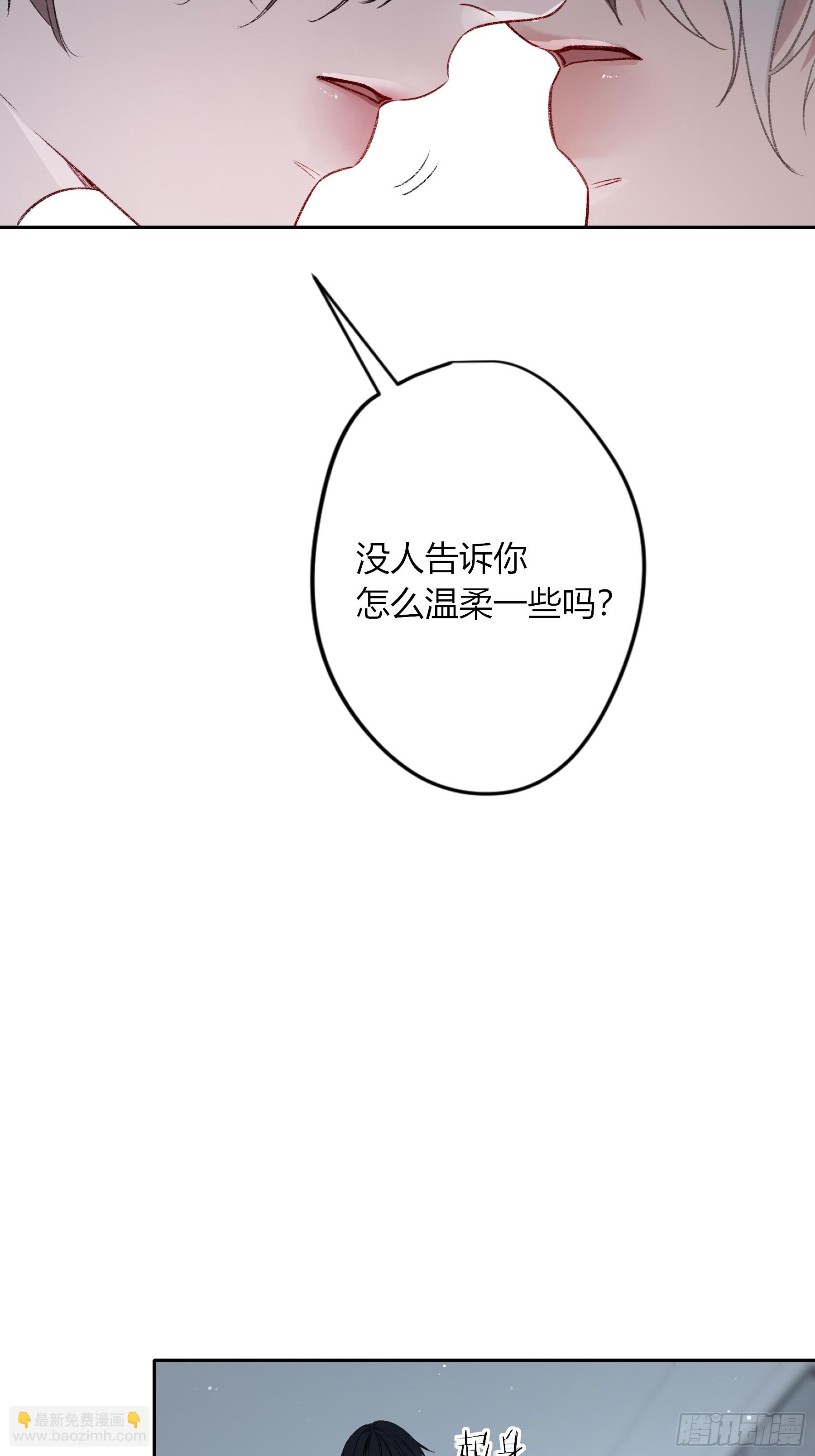 第47话-发泄(1/2)-第55话