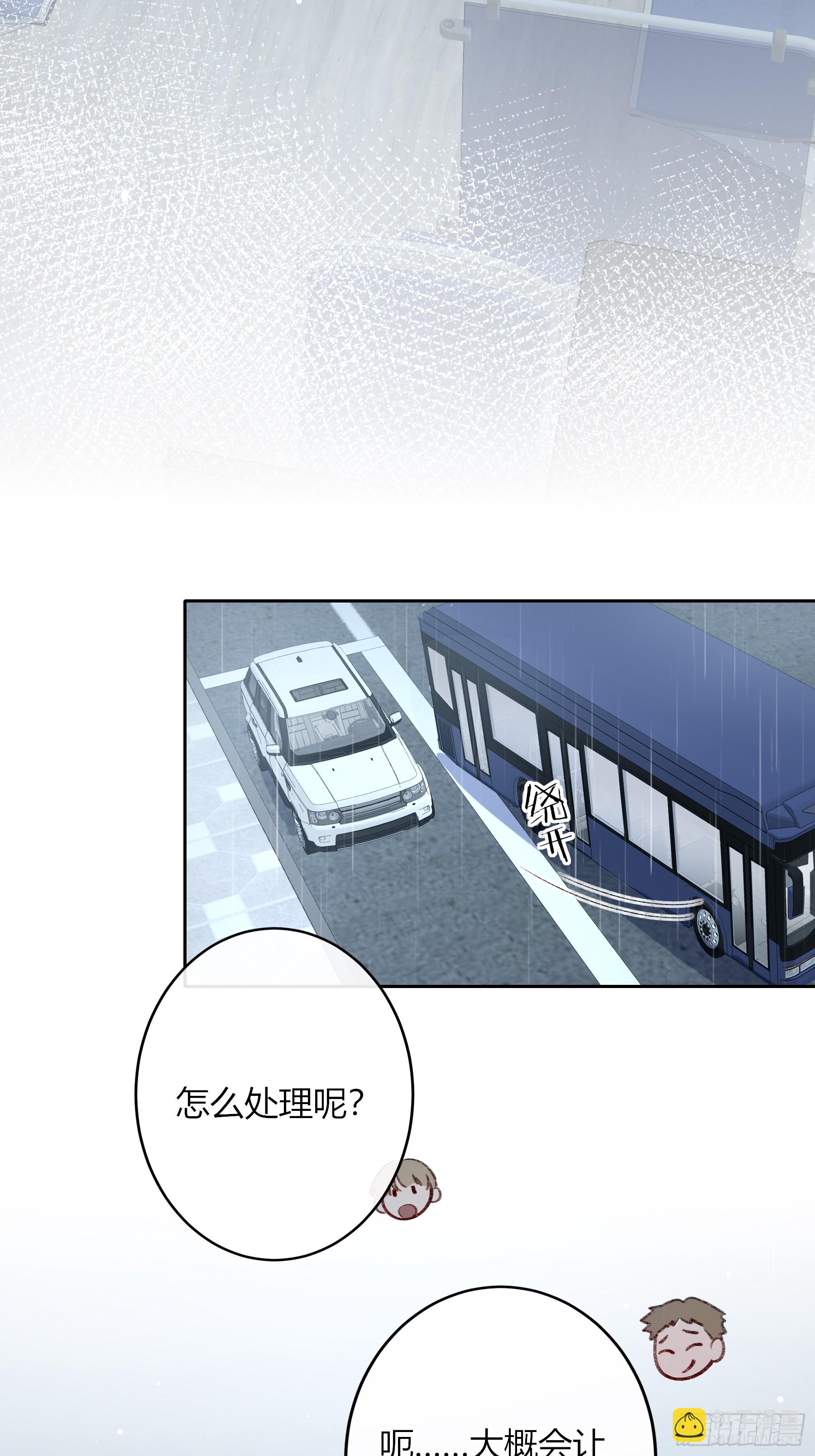 第47话-发泄(1/2)-第55话
