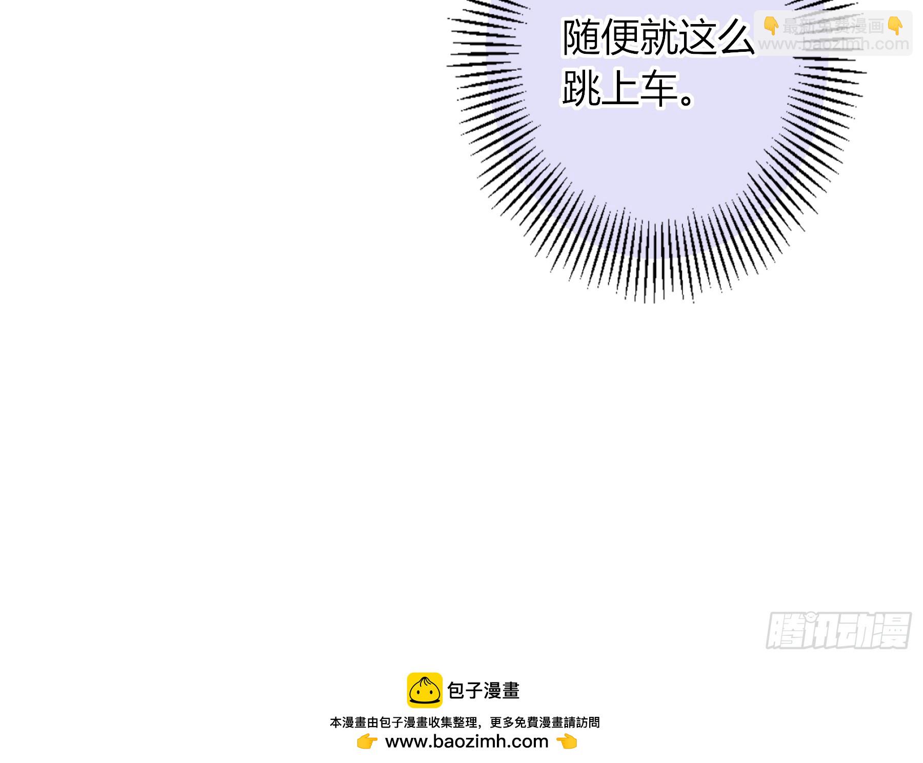 第47话-发泄(1/2)-第55话
