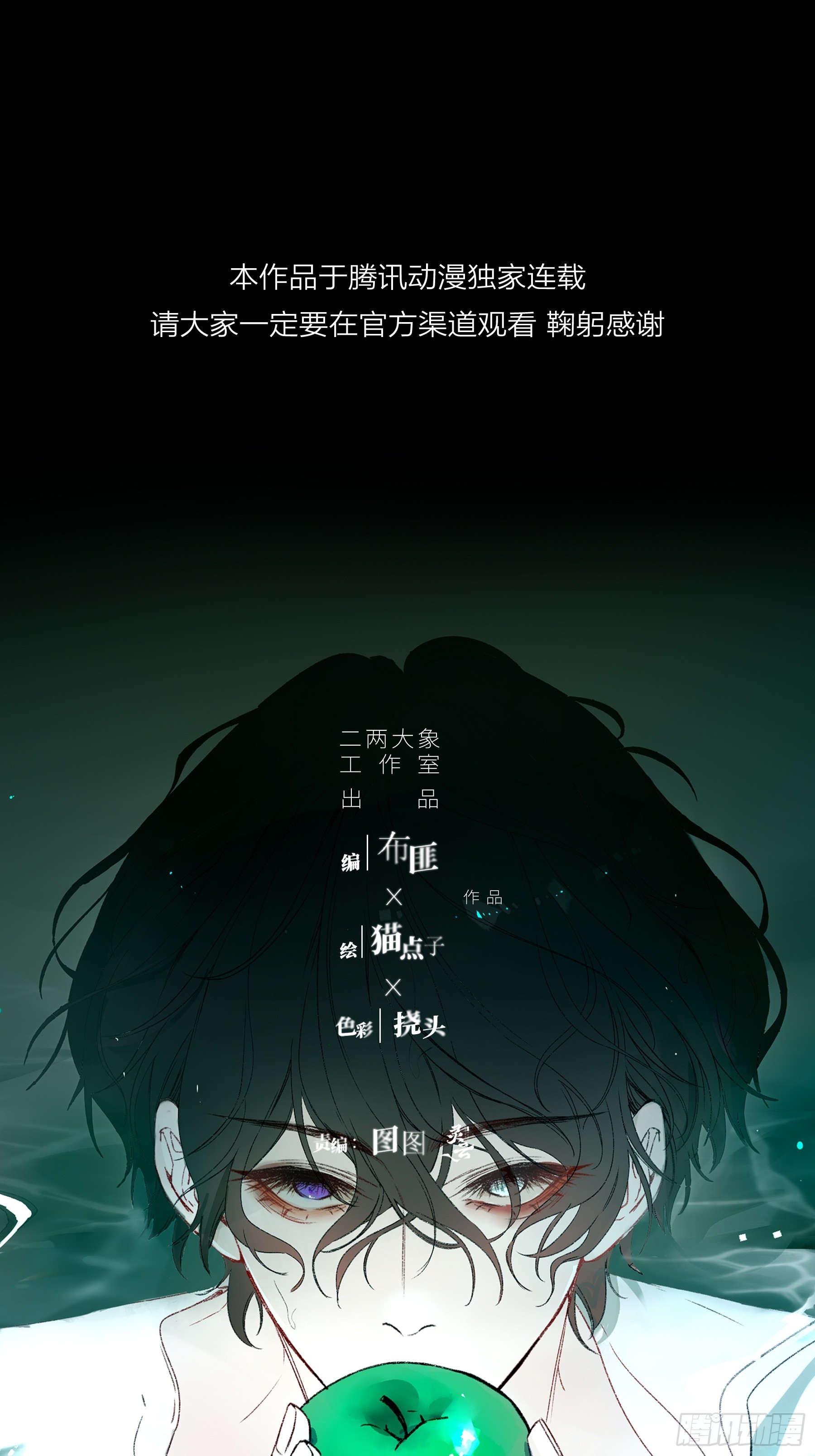 第49话-清醒(1/2)-第57话