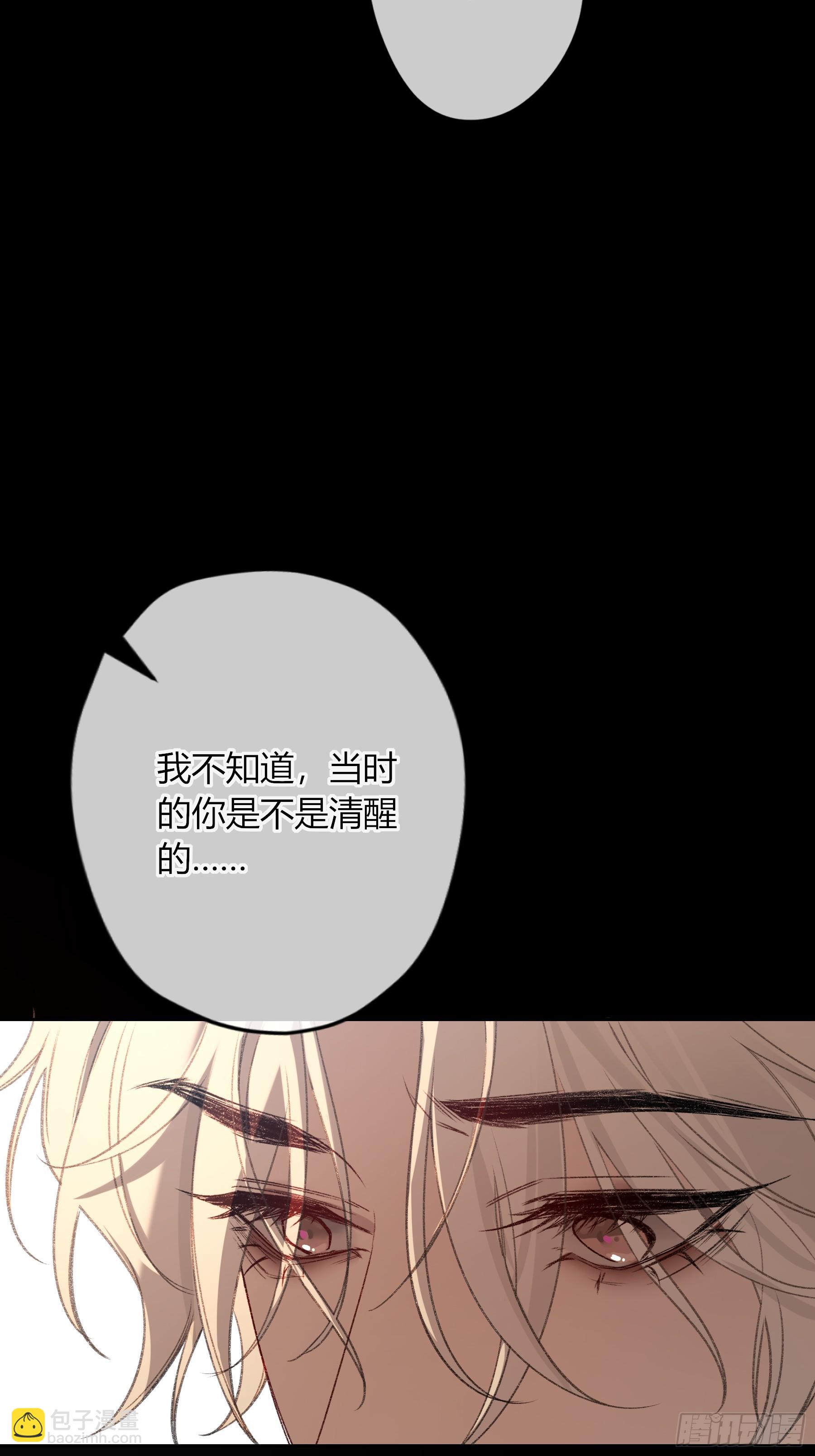 第49话-清醒(1/2)-第57话