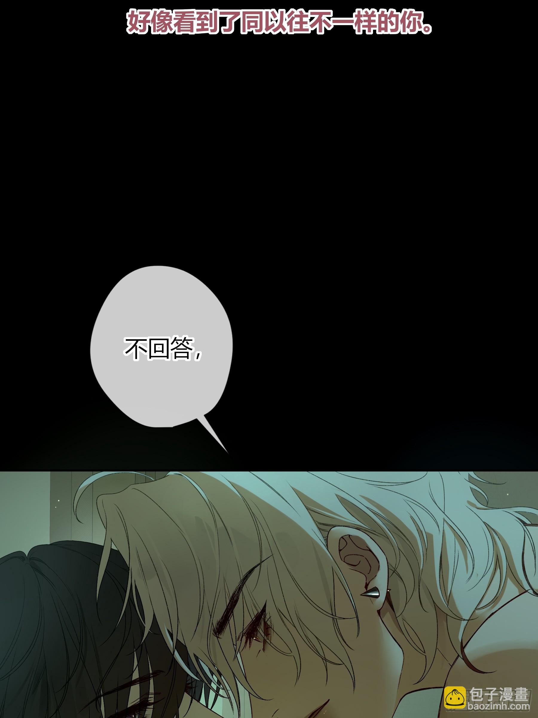 第49话-清醒(1/2)-第57话