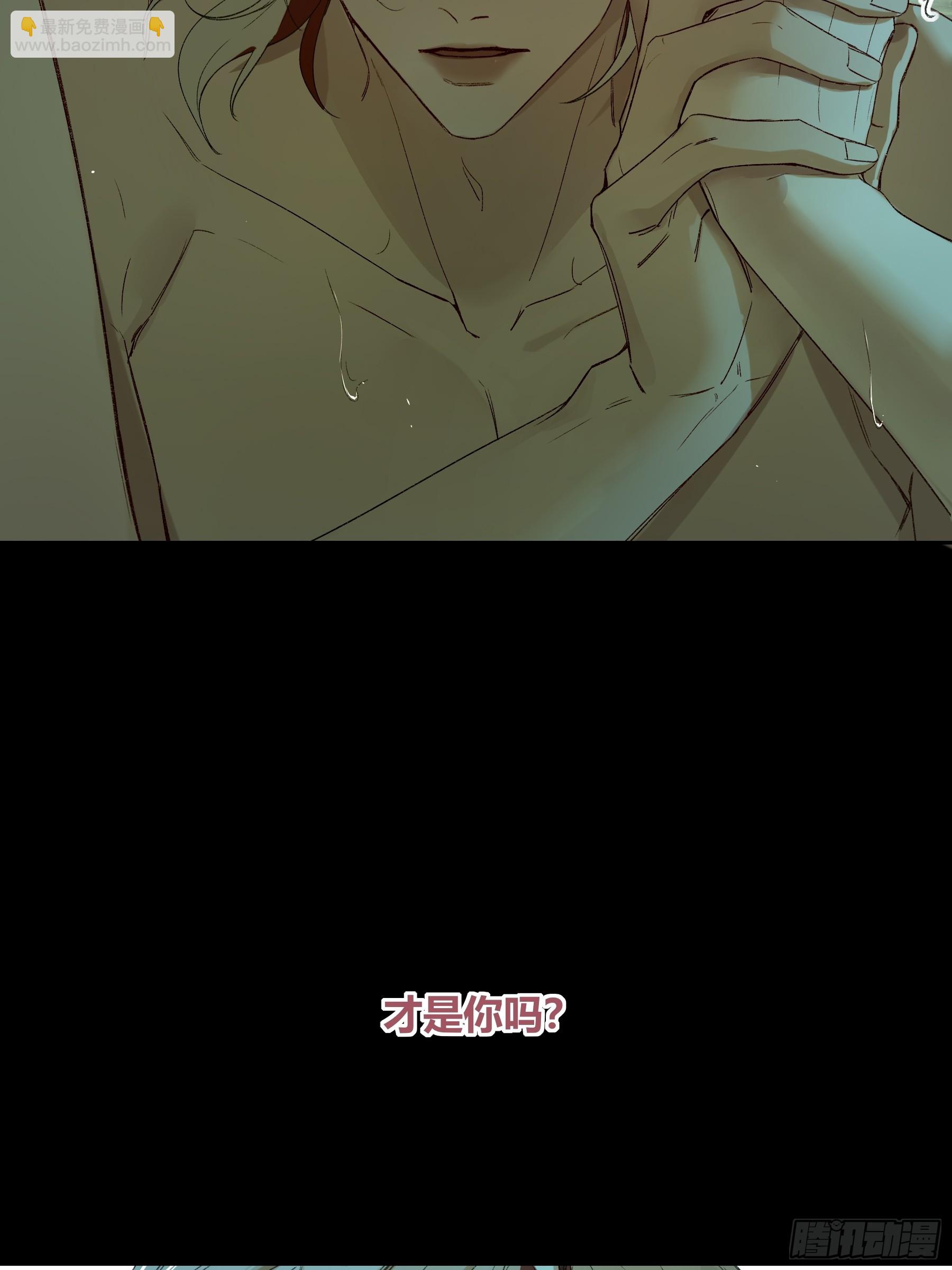 第49话-清醒(1/2)-第57话