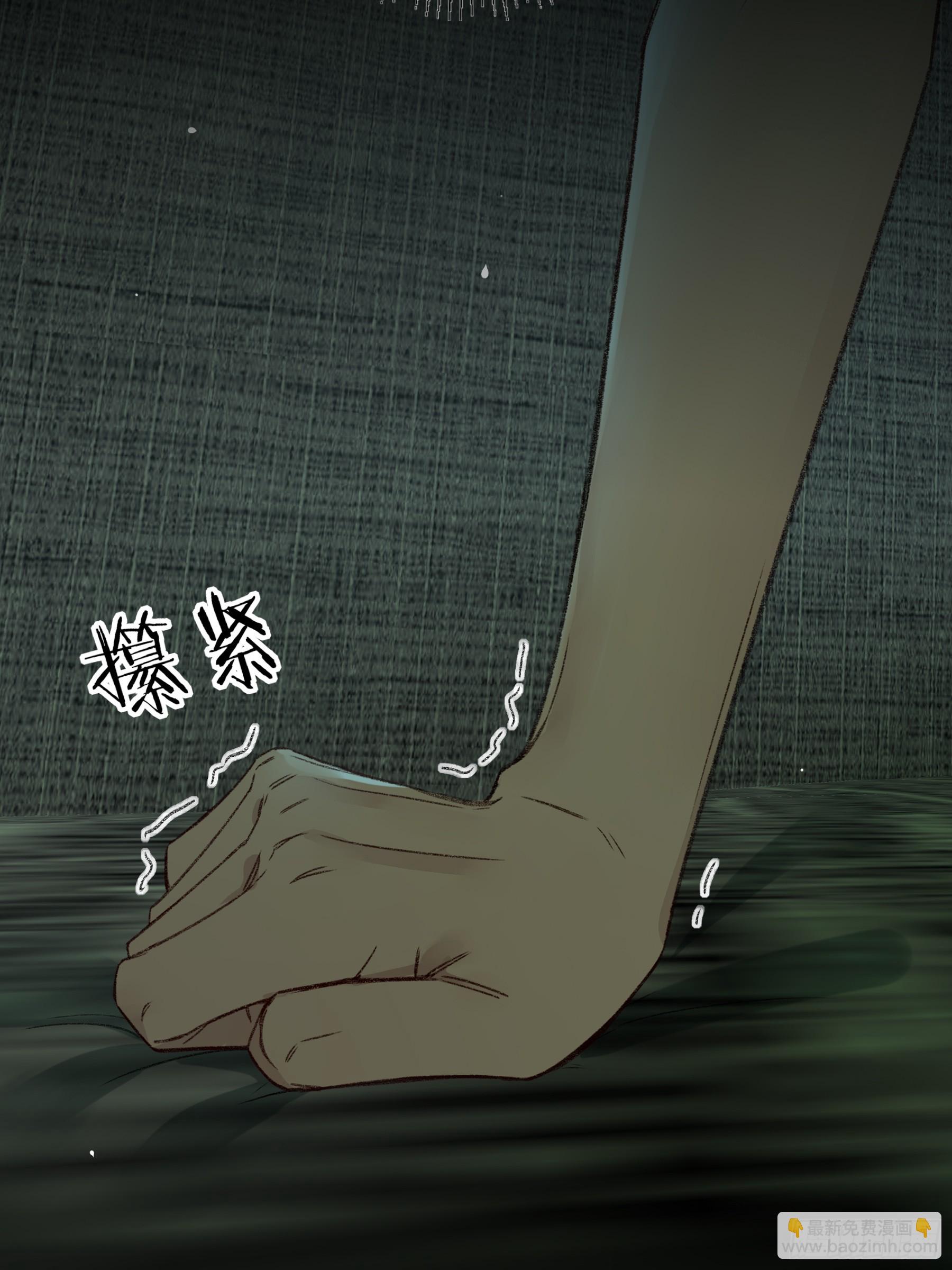 第49话-清醒(1/2)-第57话