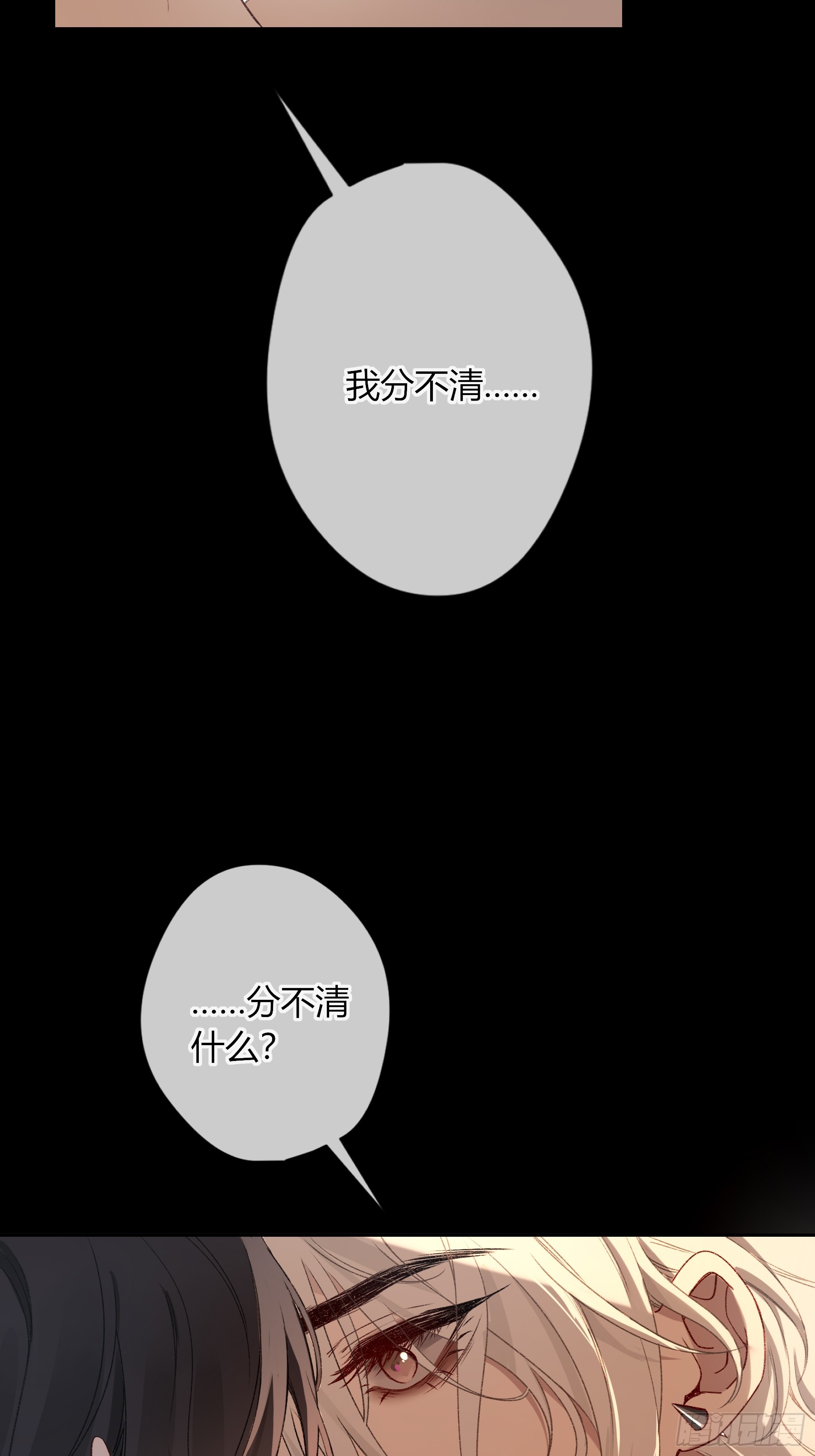 第49话-清醒(1/2)-第57话