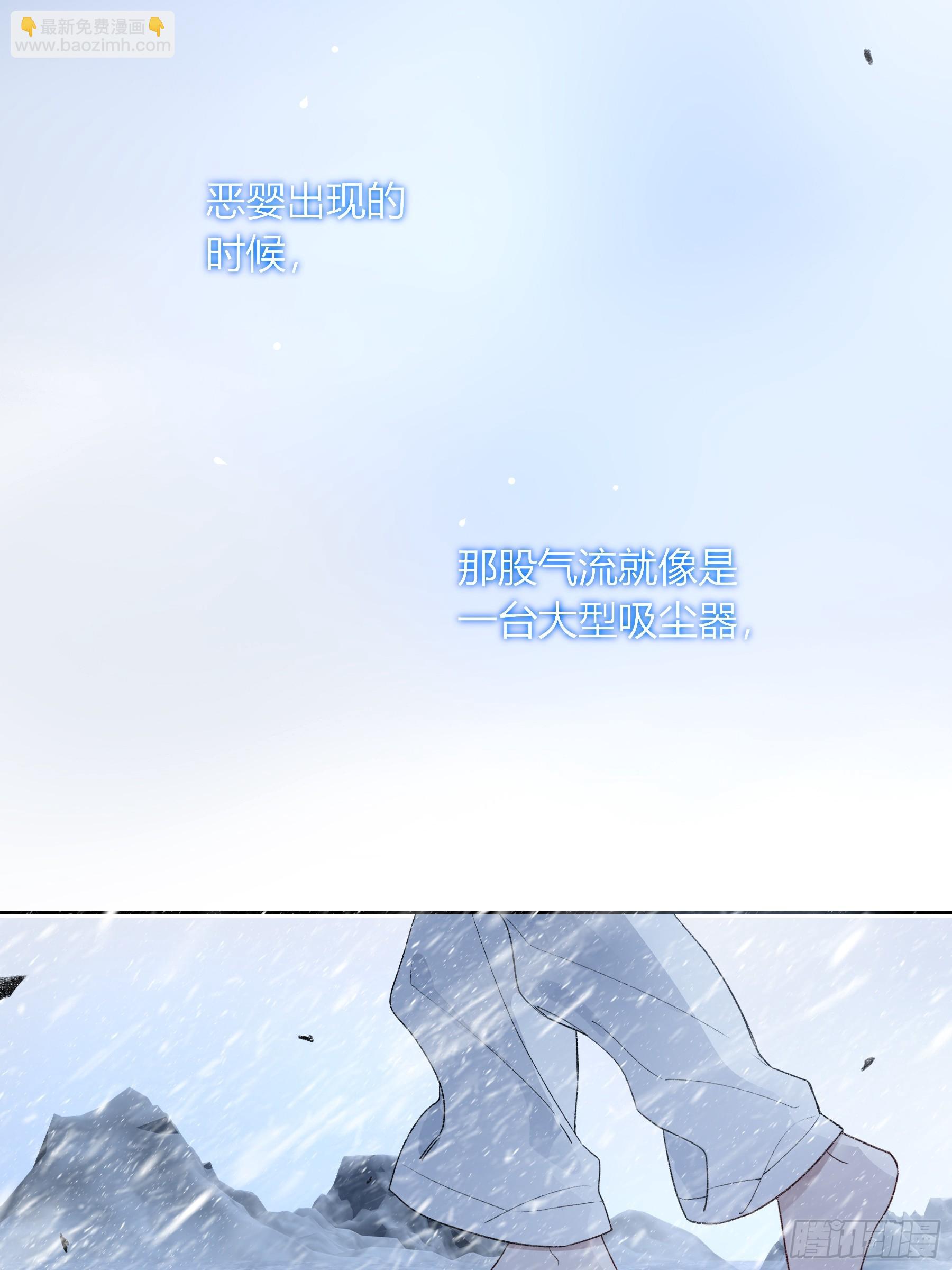 第51话-时隐时现(1/2)-第59话