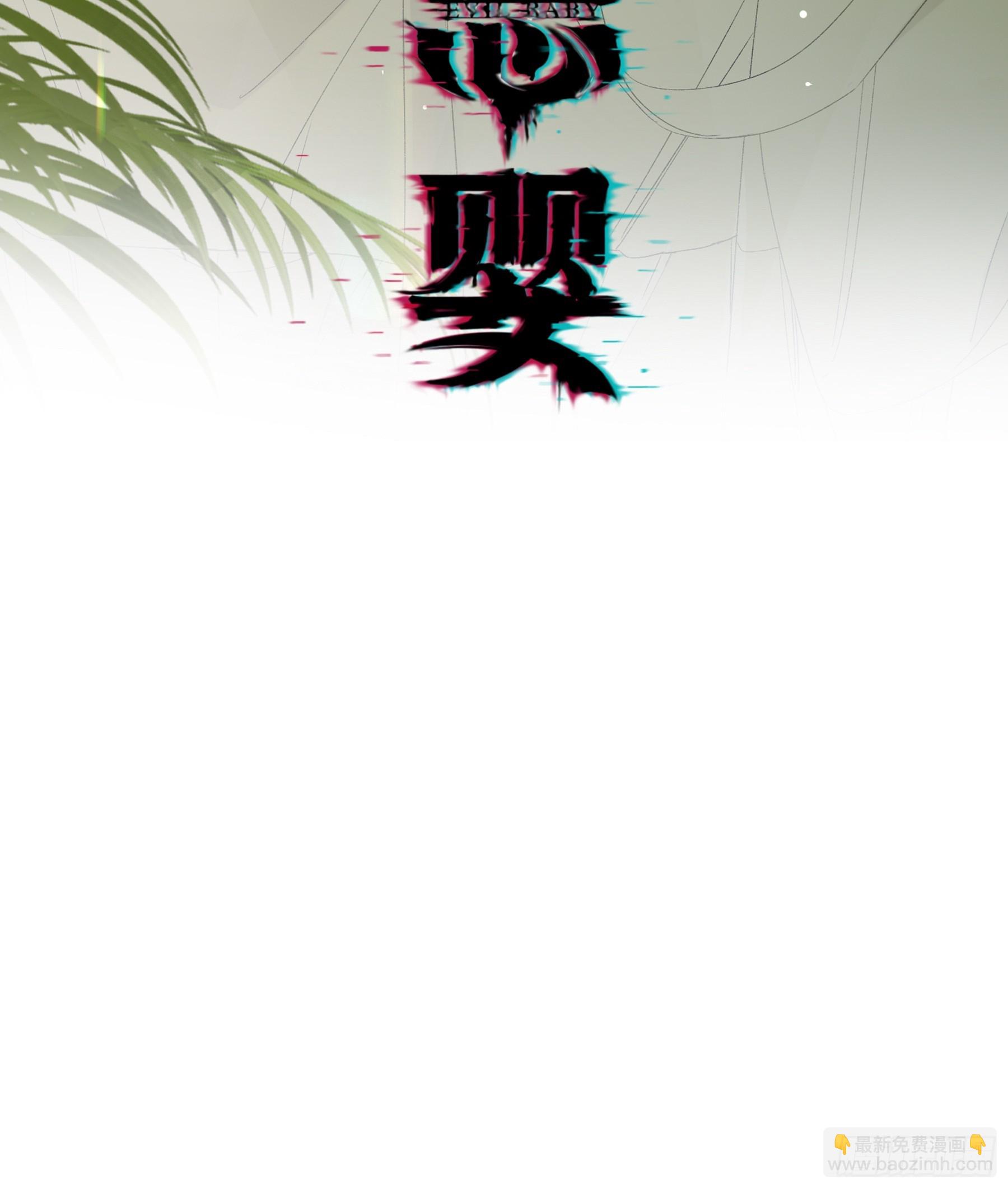 第51话-时隐时现(1/2)-第59话