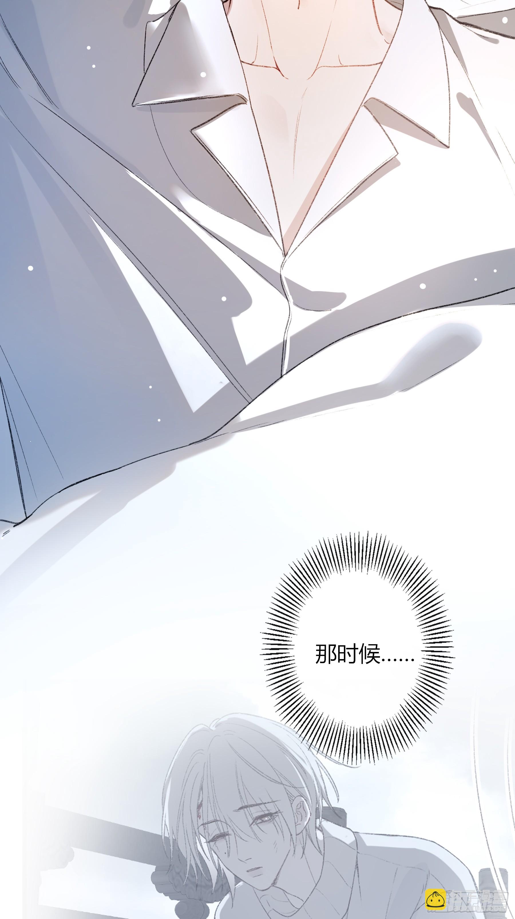 第51话-时隐时现(1/2)-第59话
