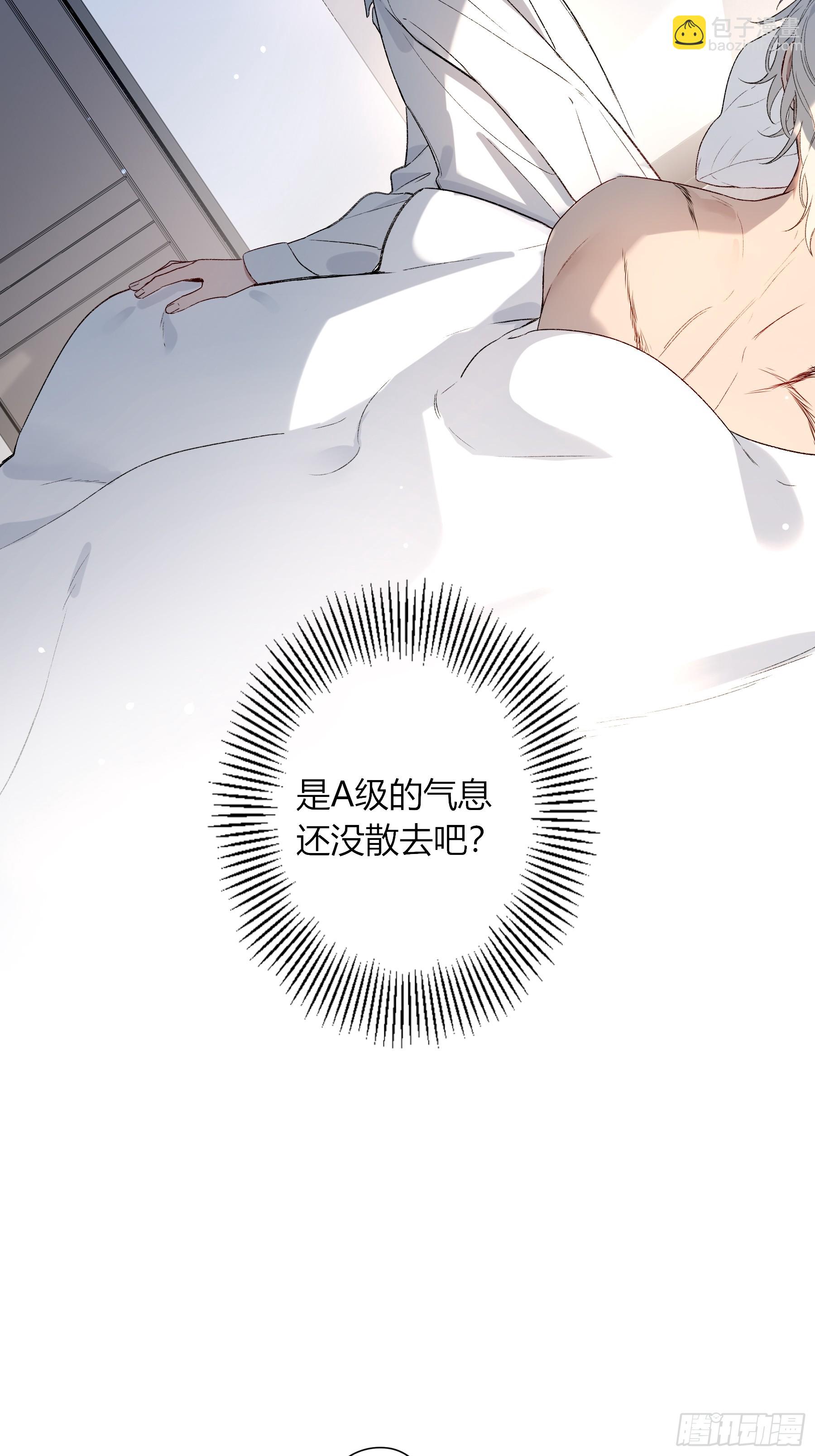 第51话-时隐时现(1/2)-第59话