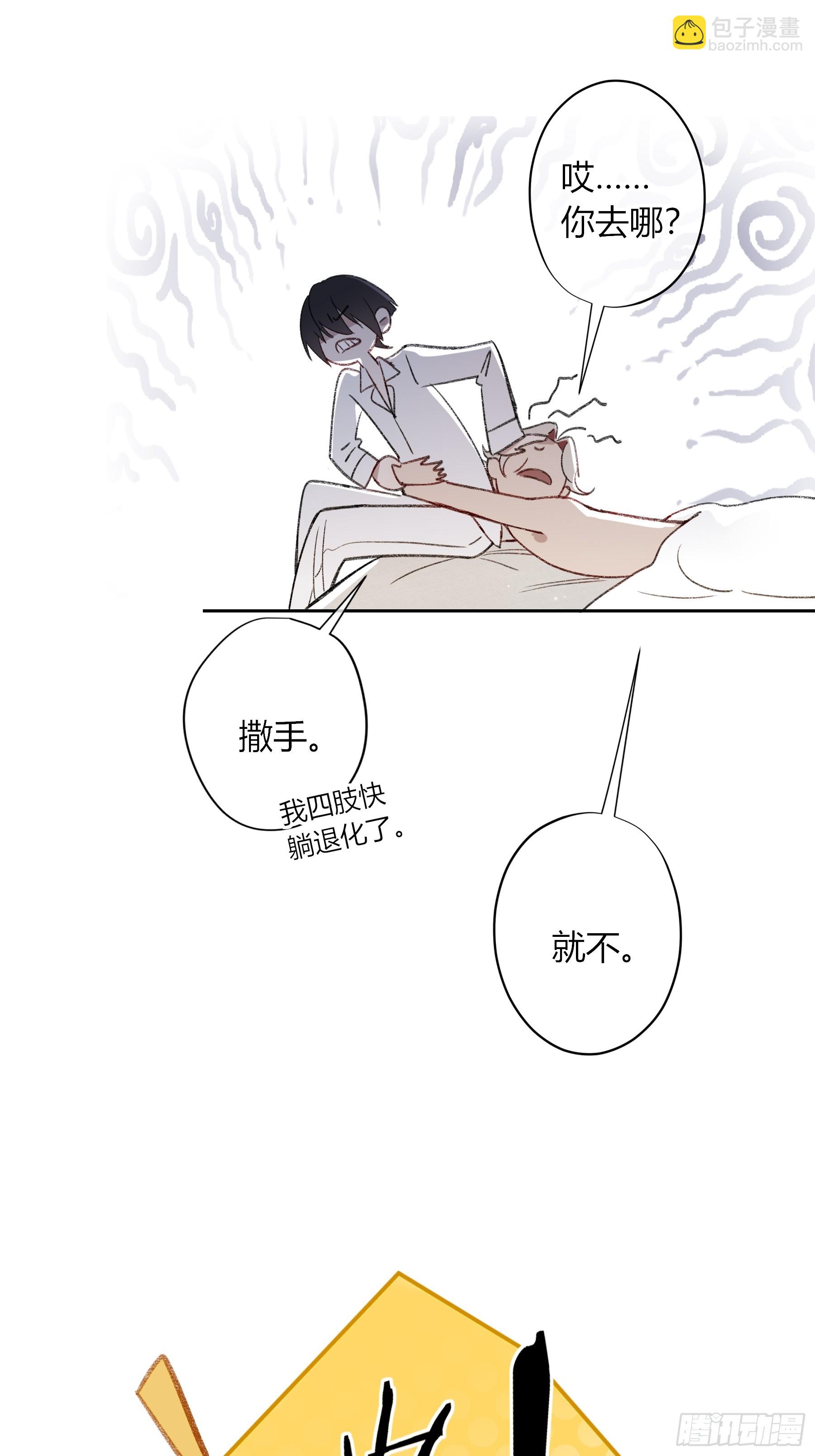 第51话-时隐时现(1/2)-第59话