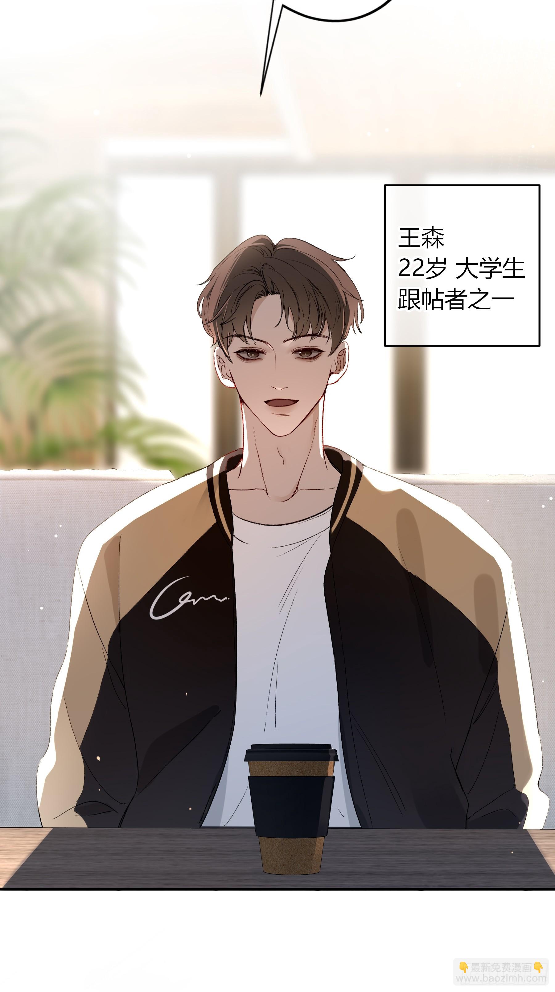 第51话-时隐时现(1/2)-第59话