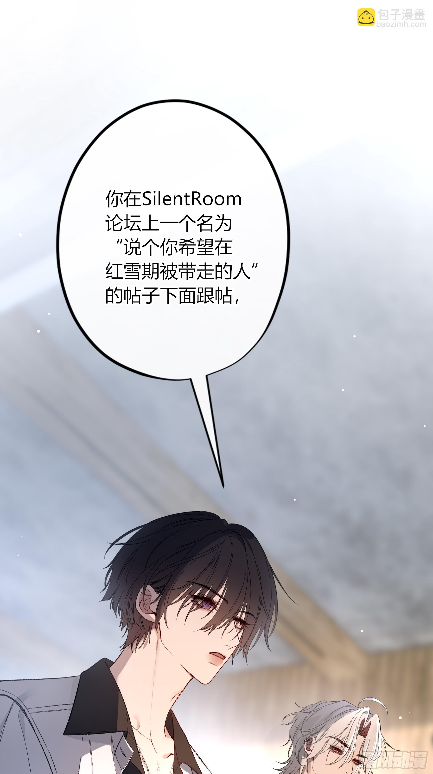 第51话-时隐时现(1/2)-第59话