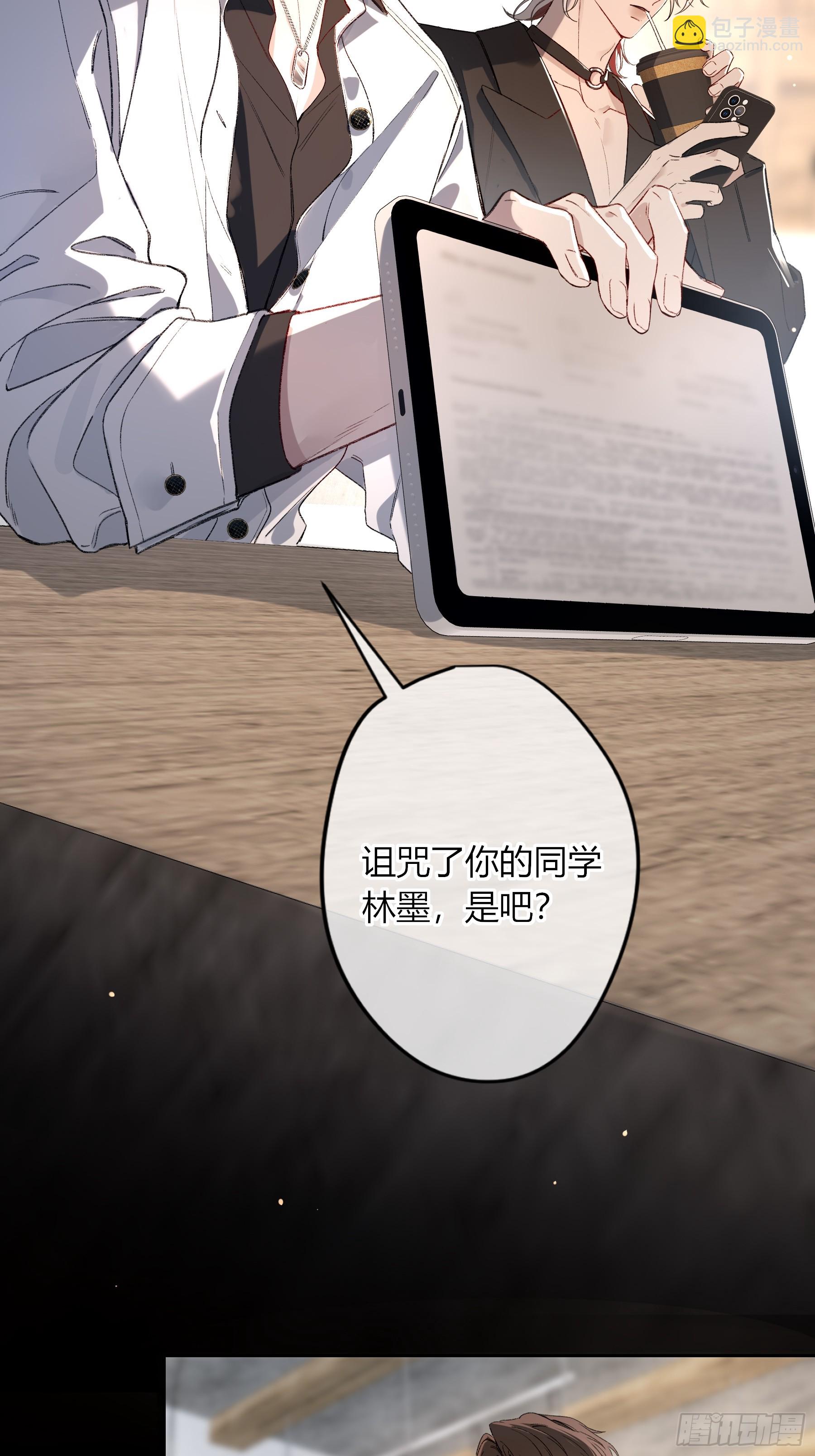 第51话-时隐时现(1/2)-第59话