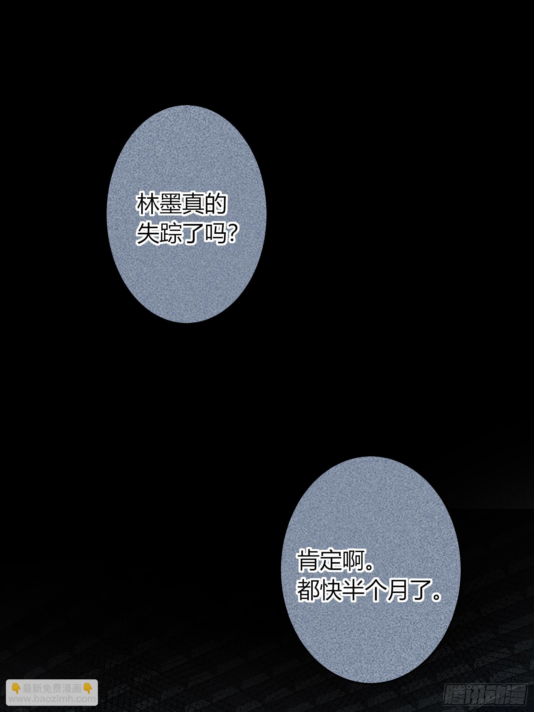第51话-时隐时现(1/2)-第59话