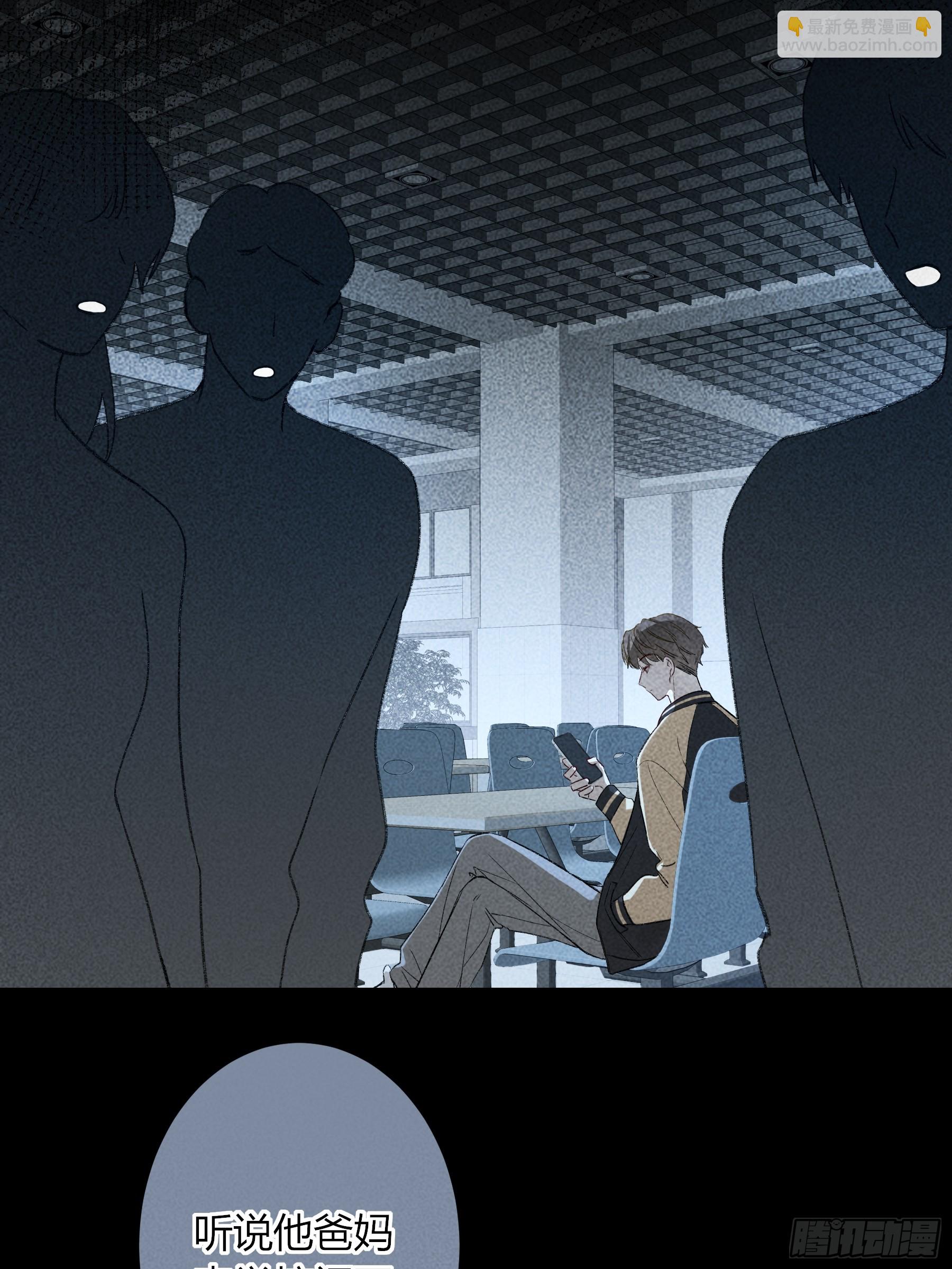 第51话-时隐时现(1/2)-第59话