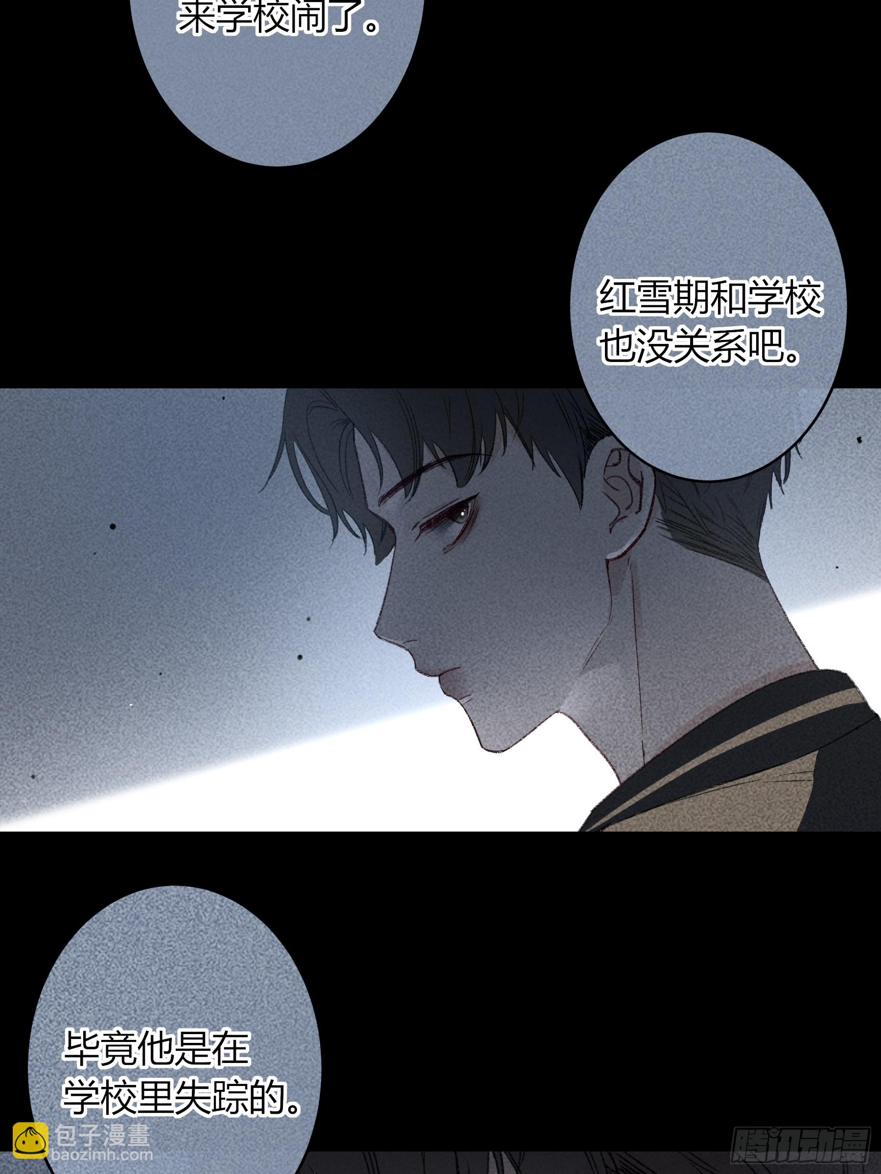 第51话-时隐时现(1/2)-第59话