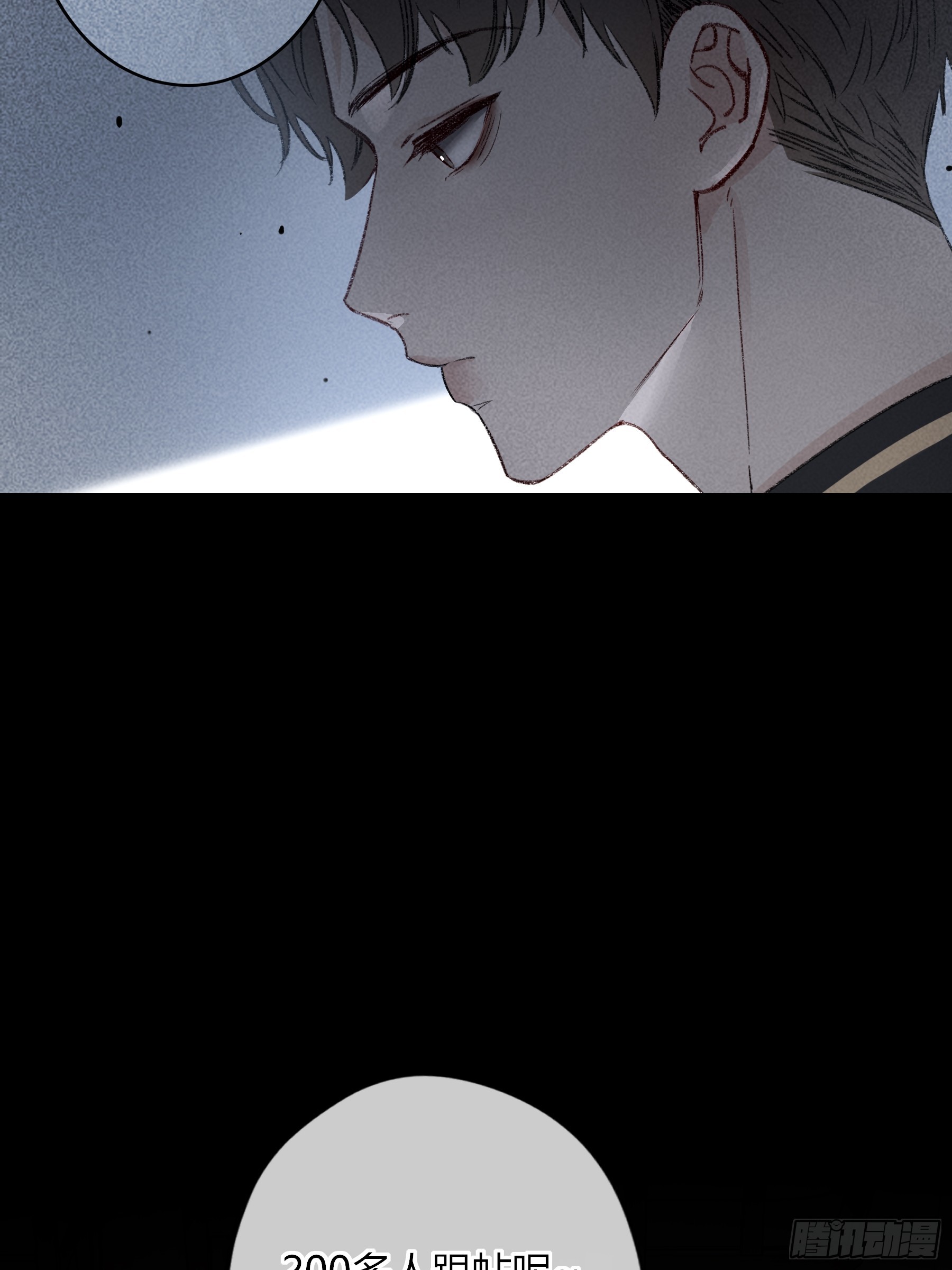 第51话-时隐时现(1/2)-第59话