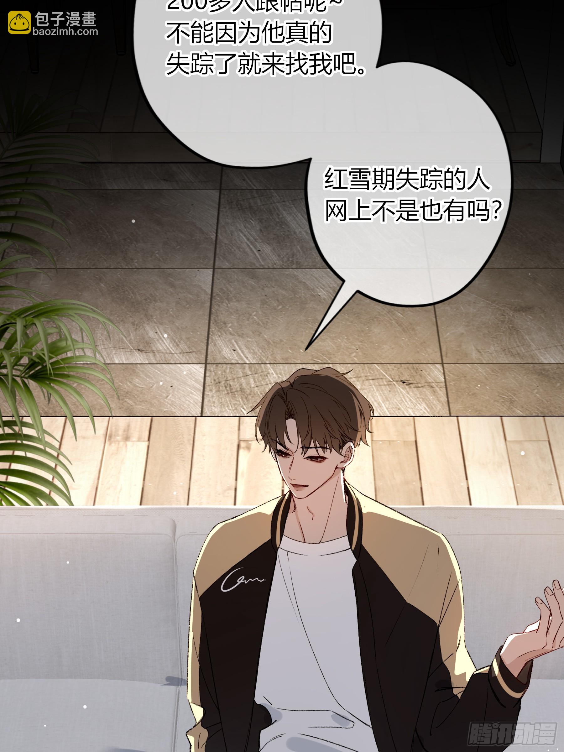 第51话-时隐时现(1/2)-第59话