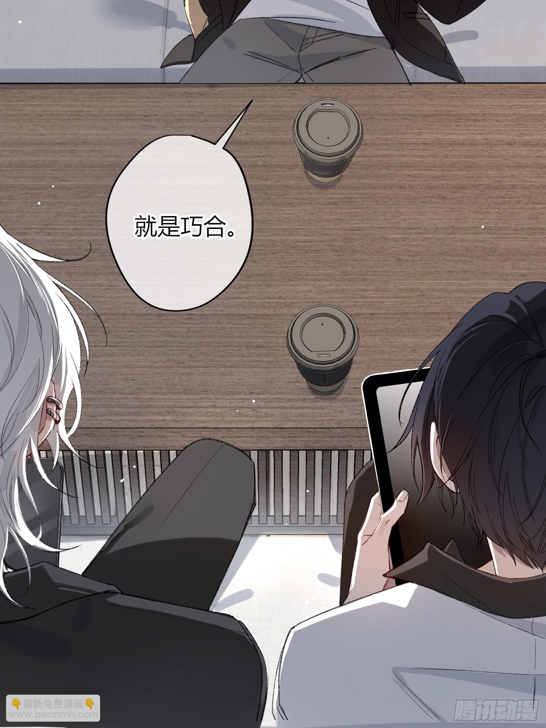 第51话-时隐时现(1/2)-第59话