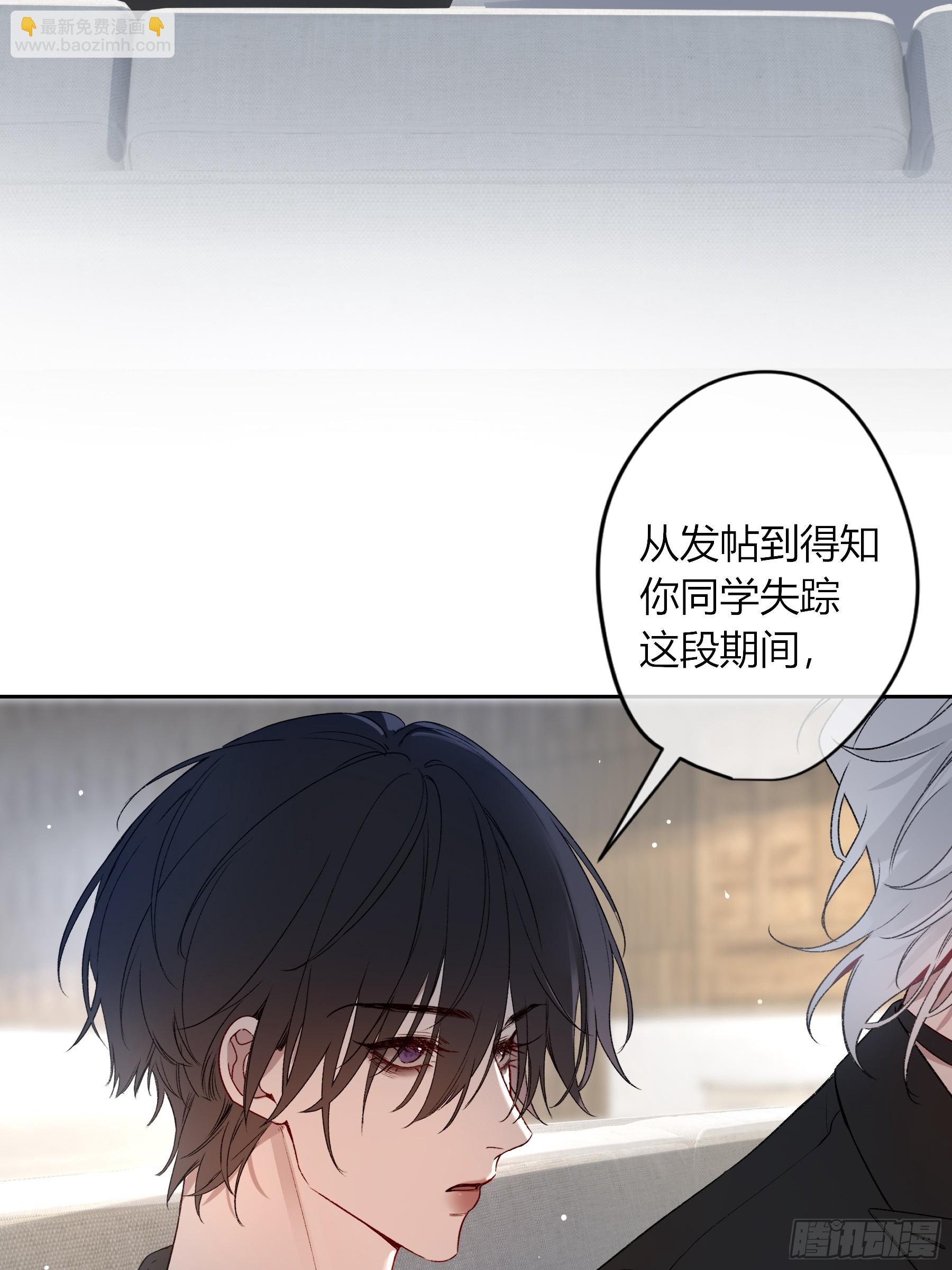 第51话-时隐时现(1/2)-第59话