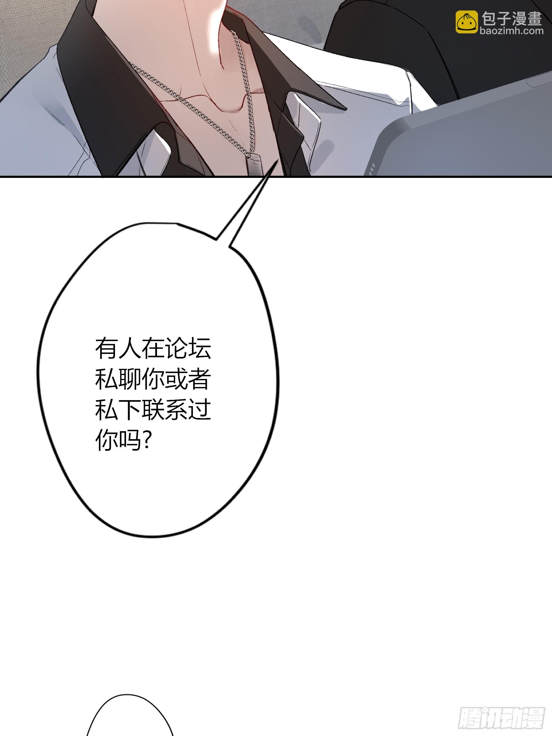 第51话-时隐时现(1/2)-第59话