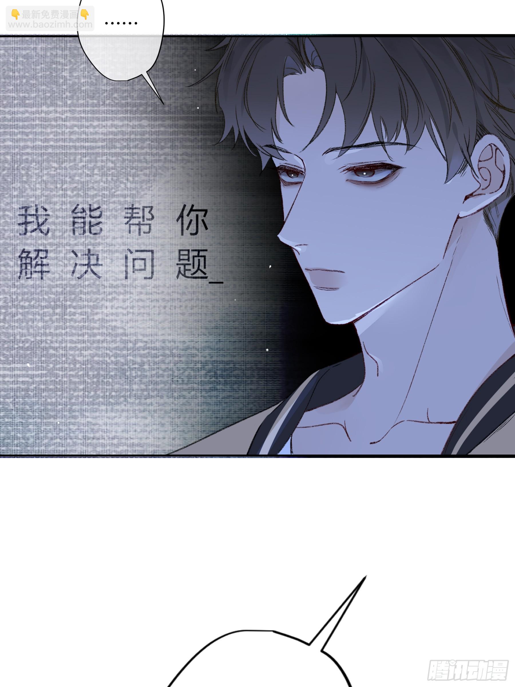 第51话-时隐时现(1/2)-第59话