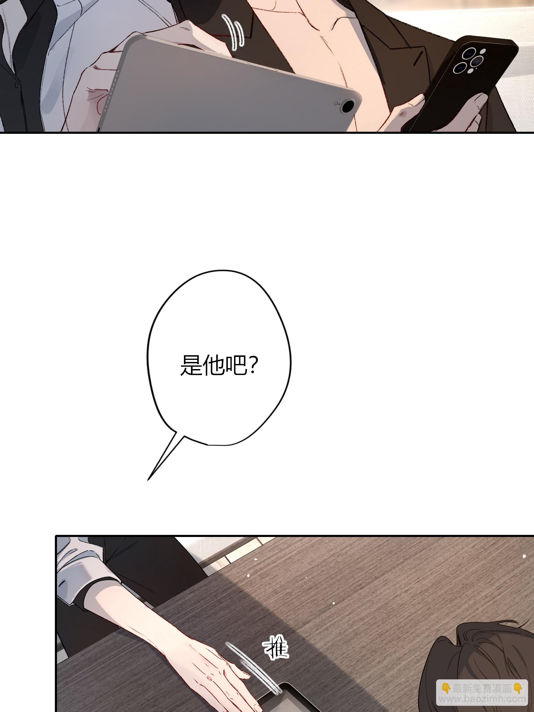 第51话-时隐时现(1/2)-第59话