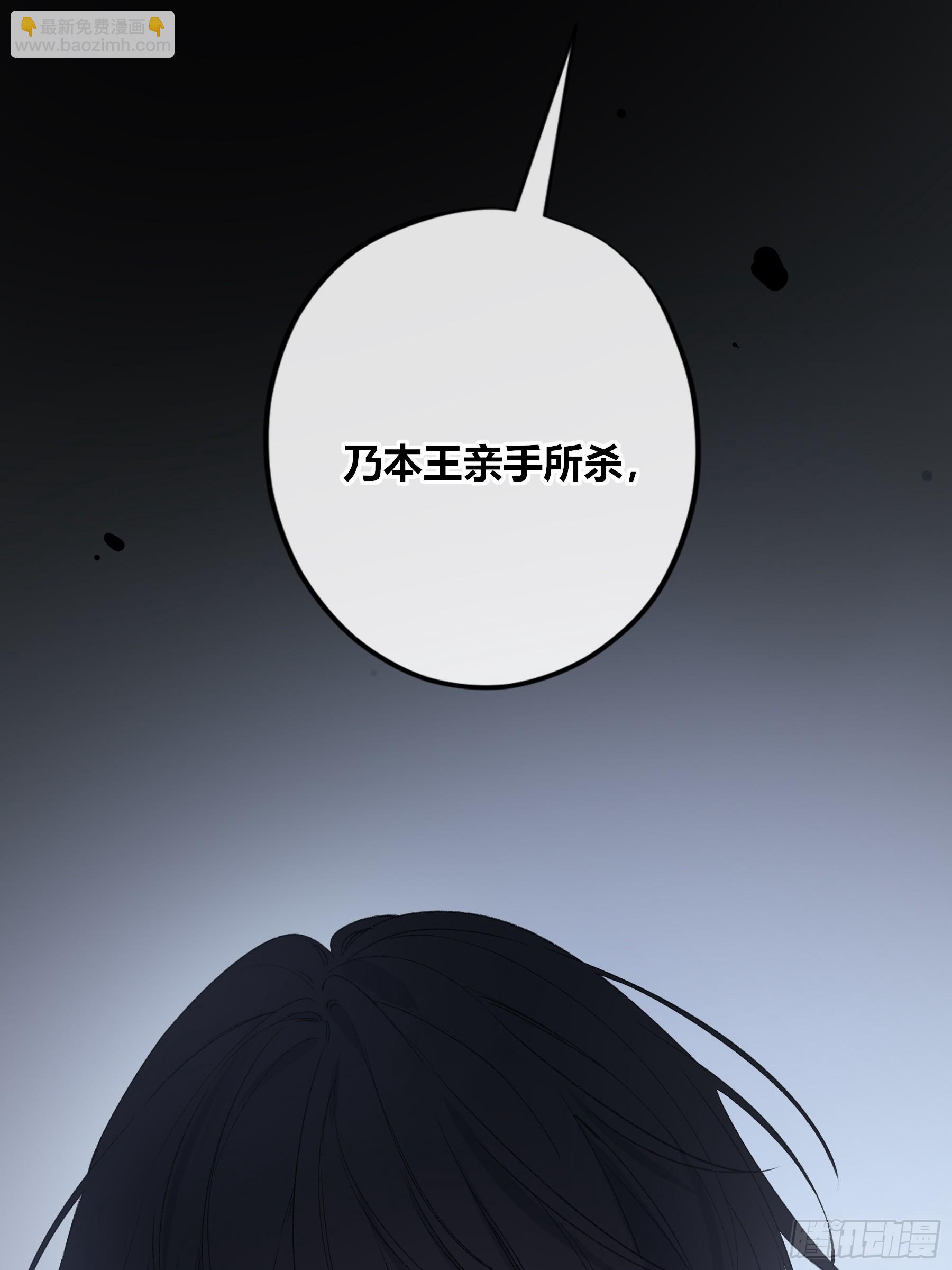 番外-魅（5）-第61话