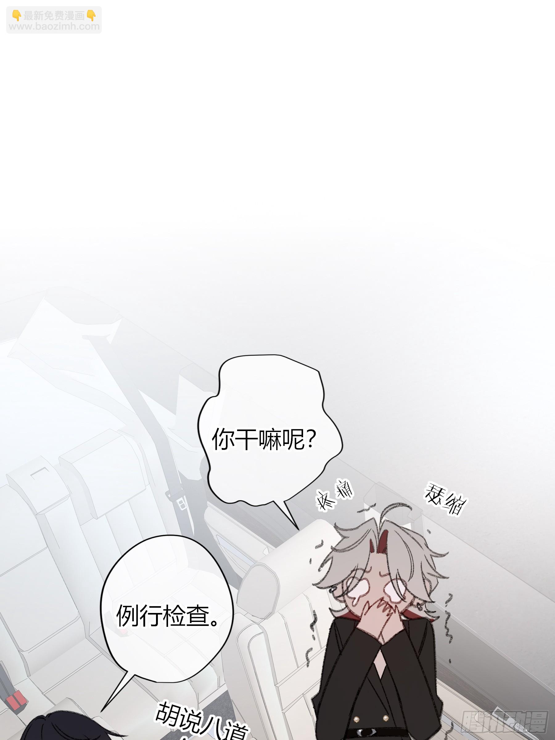 第54话-真是搞笑(1/2)-第63话