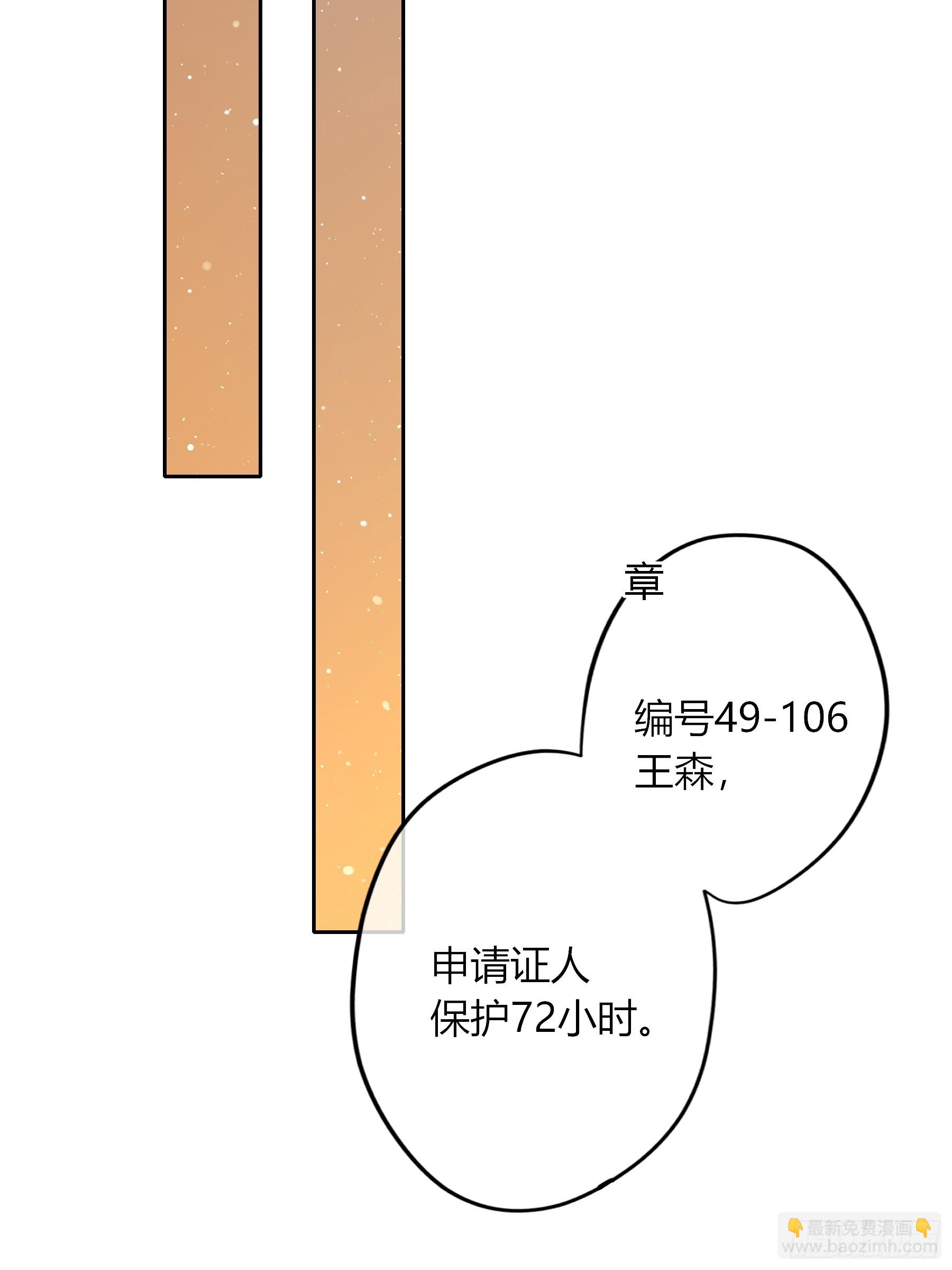 第54话-真是搞笑(1/2)-第63话