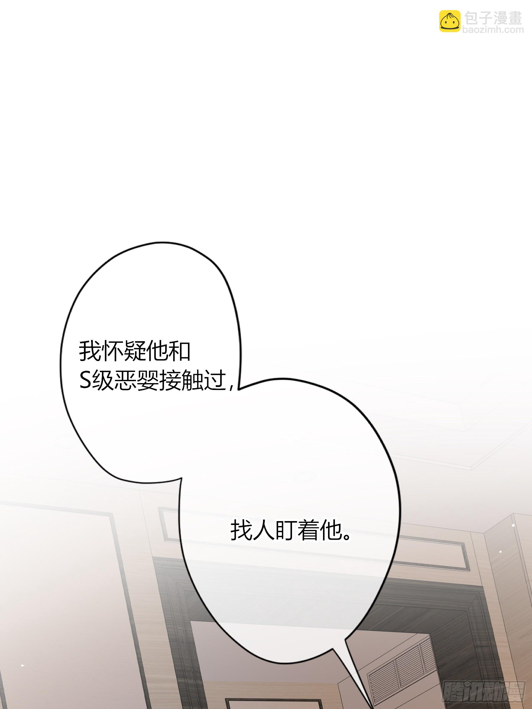 第54话-真是搞笑(1/2)-第63话