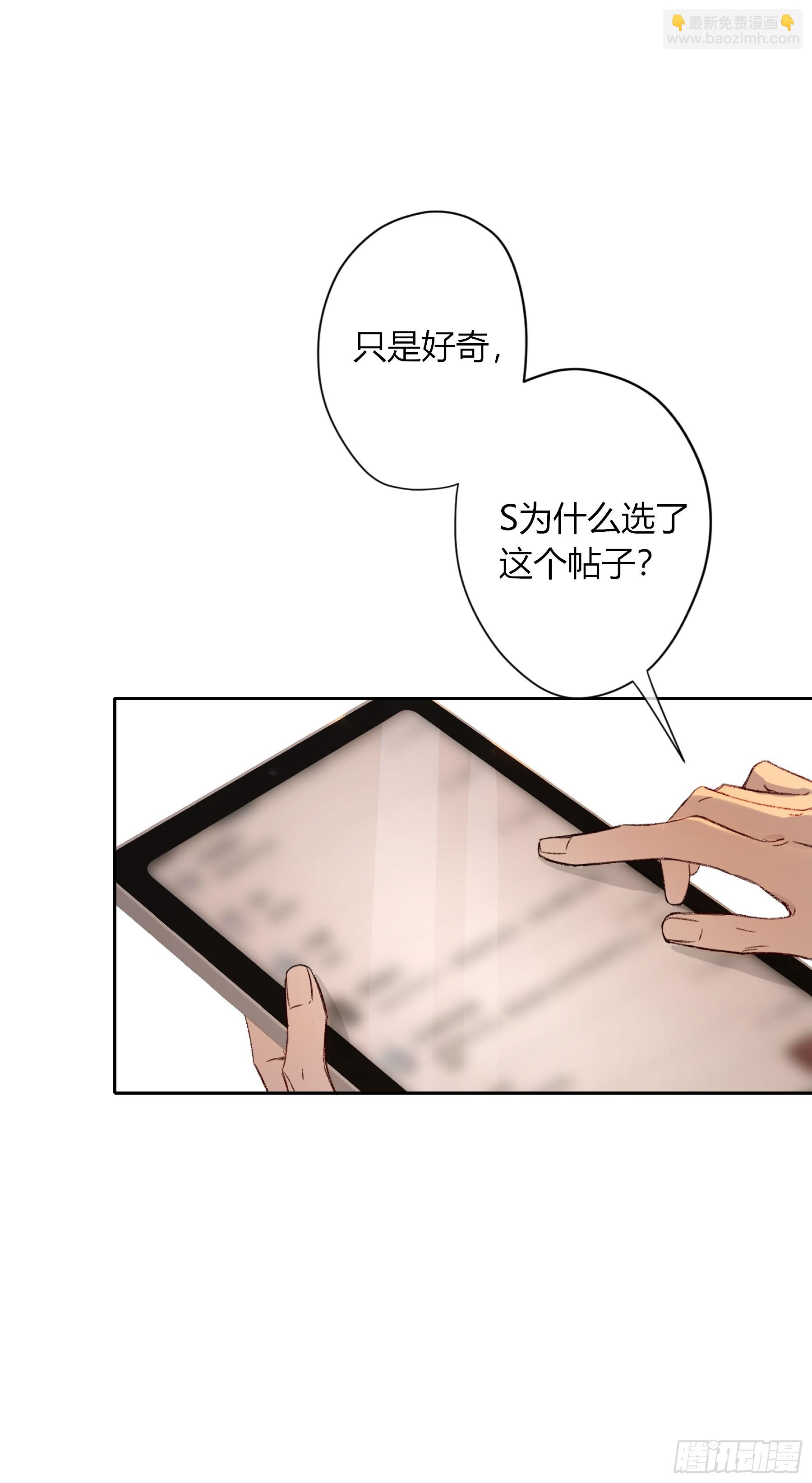 第54话-真是搞笑(1/2)-第63话