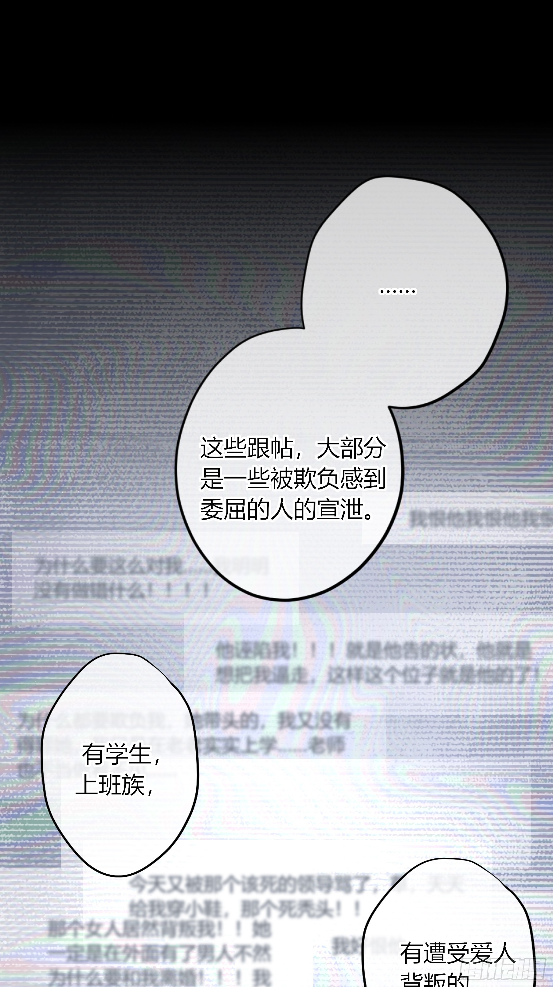 第54话-真是搞笑(1/2)-第63话