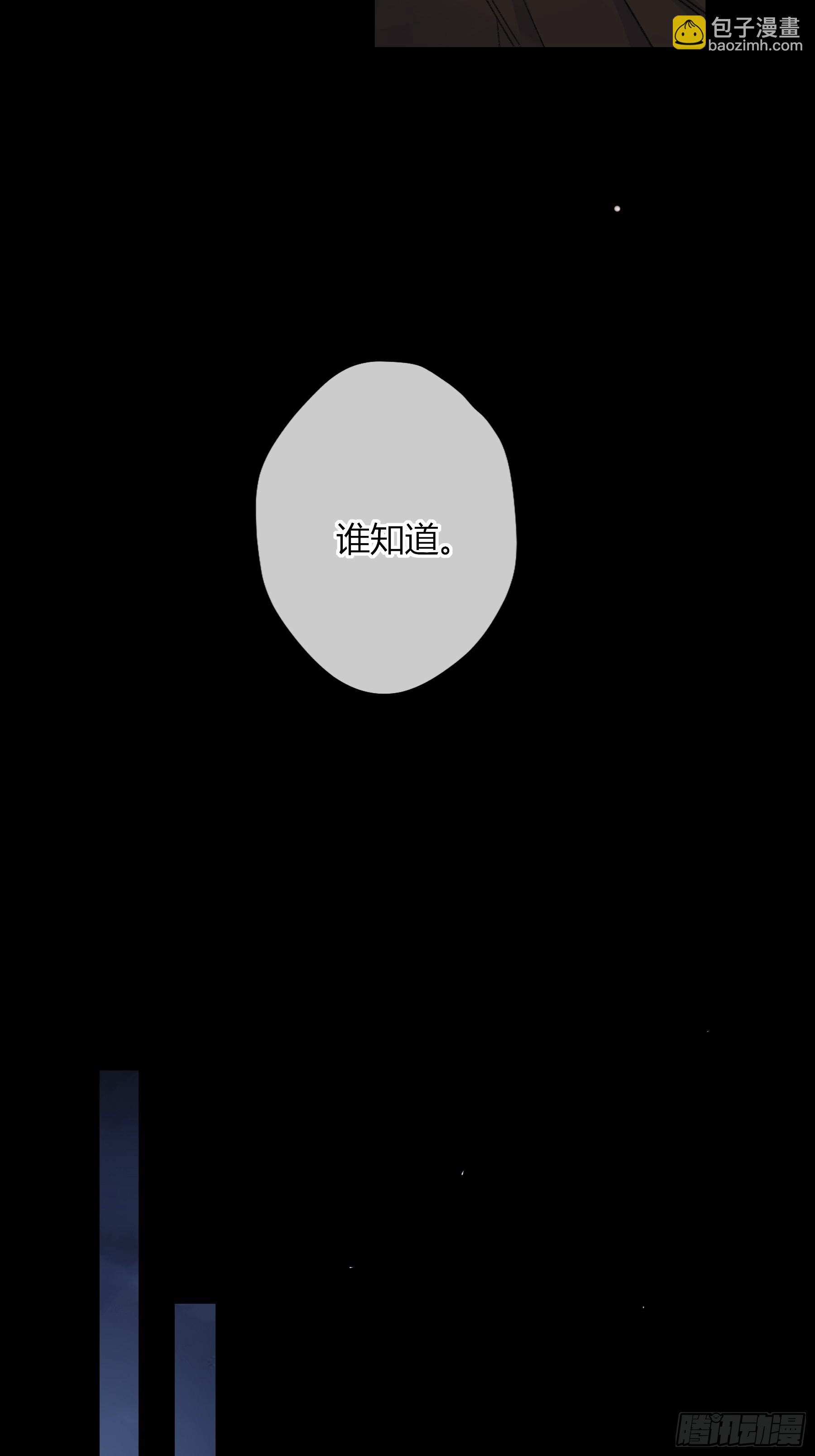 第54话-真是搞笑(1/2)-第63话