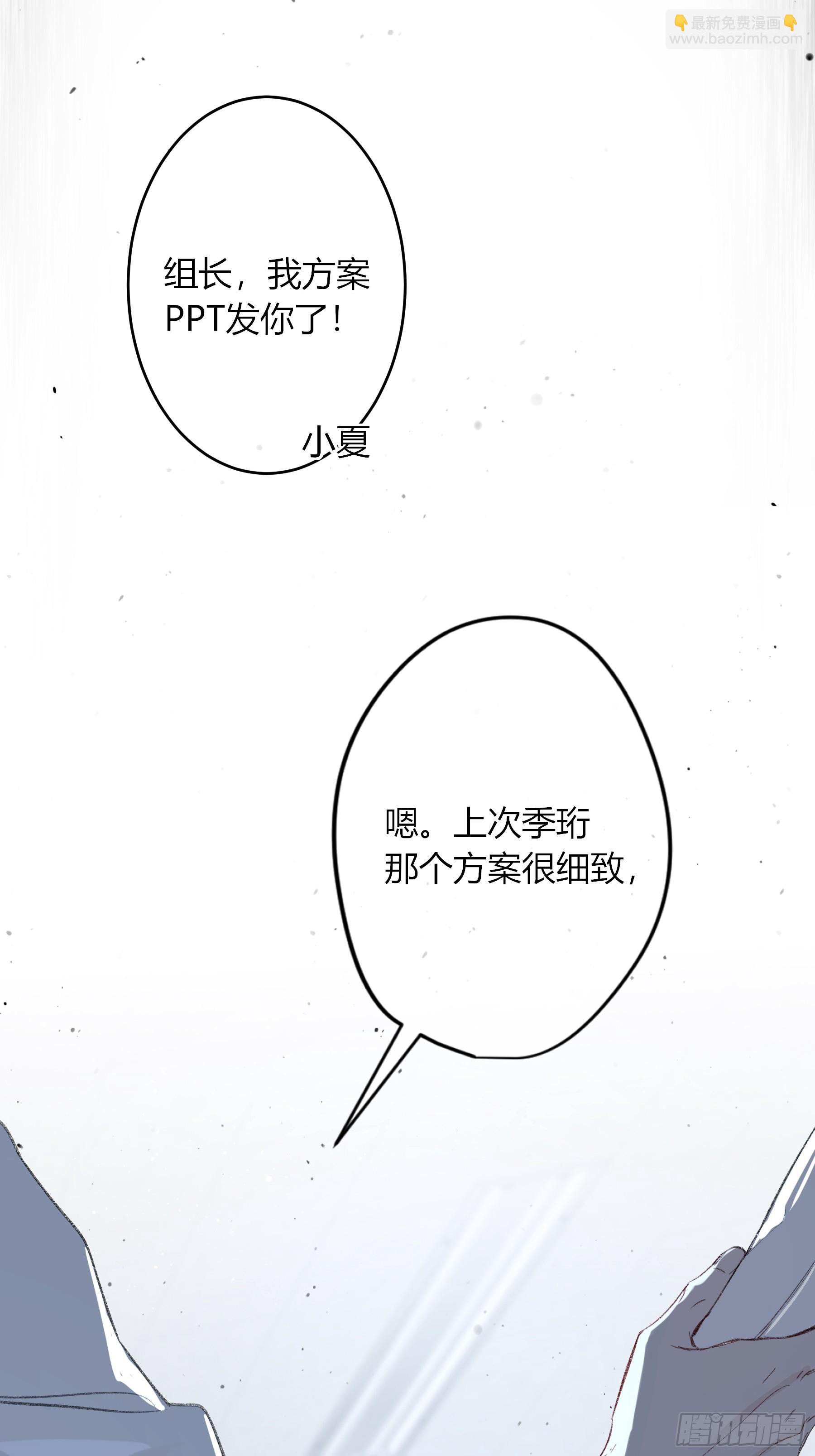 第54话-真是搞笑(1/2)-第63话