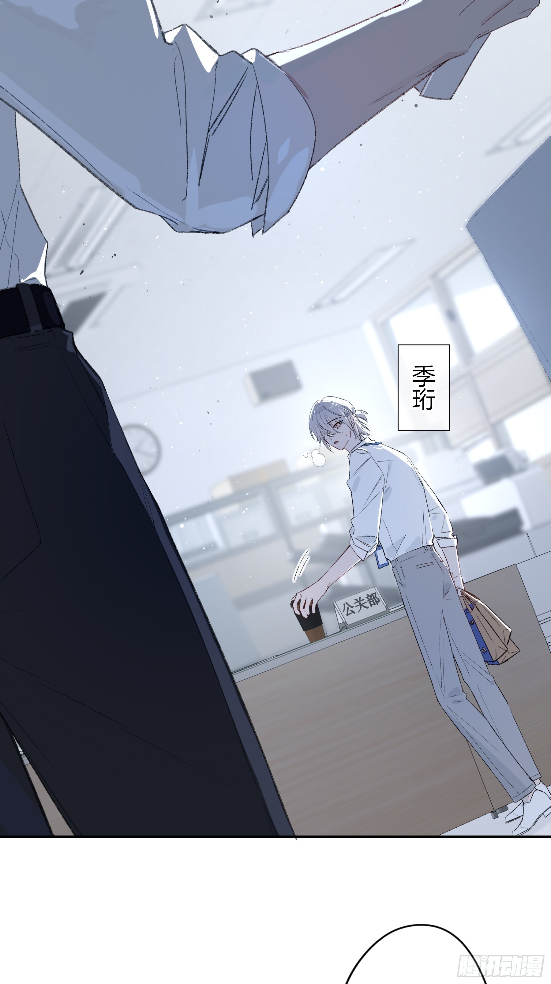 第54话-真是搞笑(1/2)-第63话
