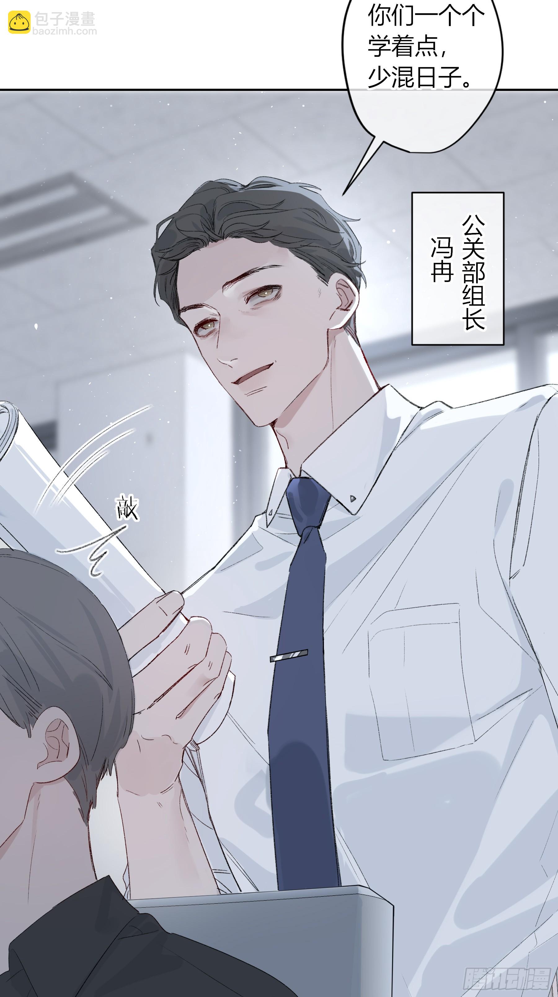 第54话-真是搞笑(1/2)-第63话