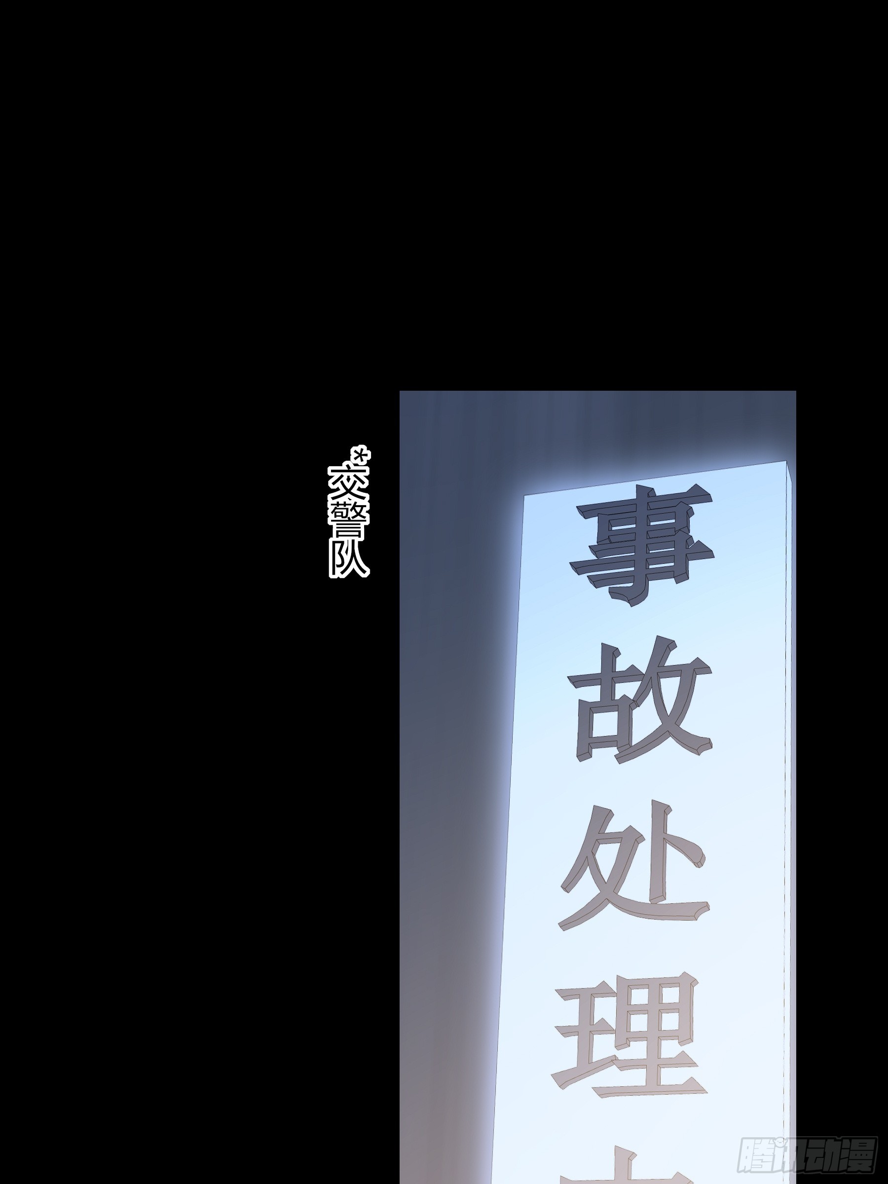 第56话-你们，我们(1/2)-第65话