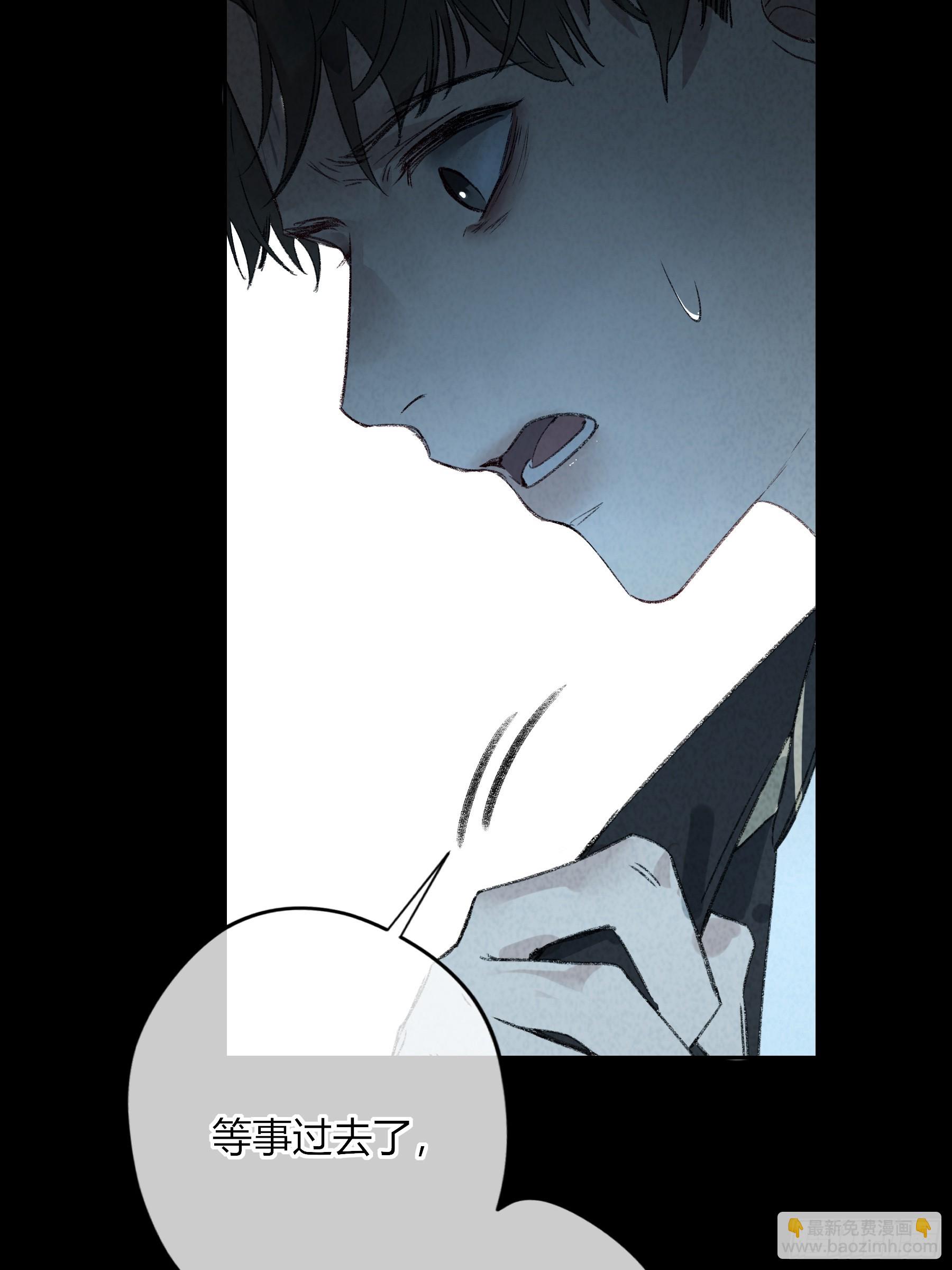 第56话-你们，我们(1/2)-第65话