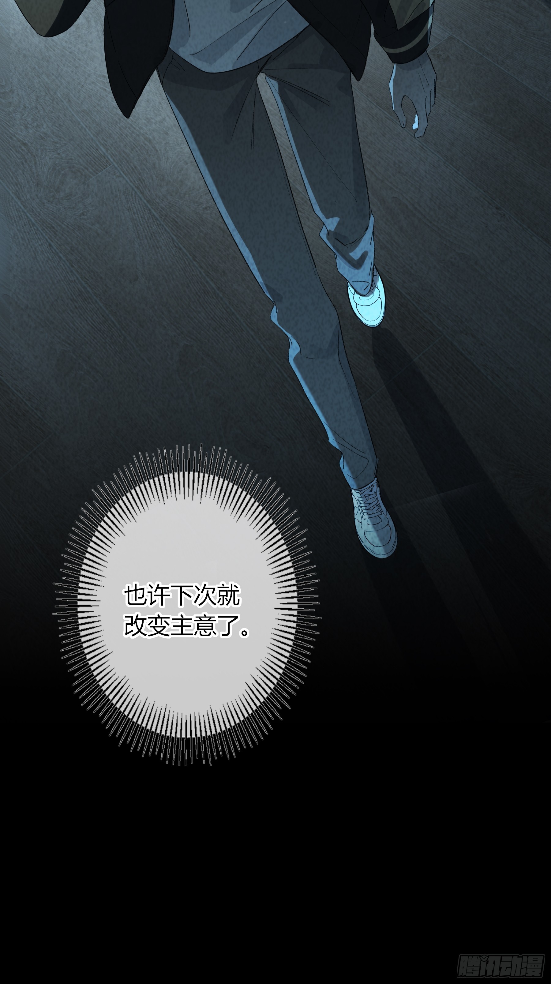 第56话-你们，我们(1/2)-第65话