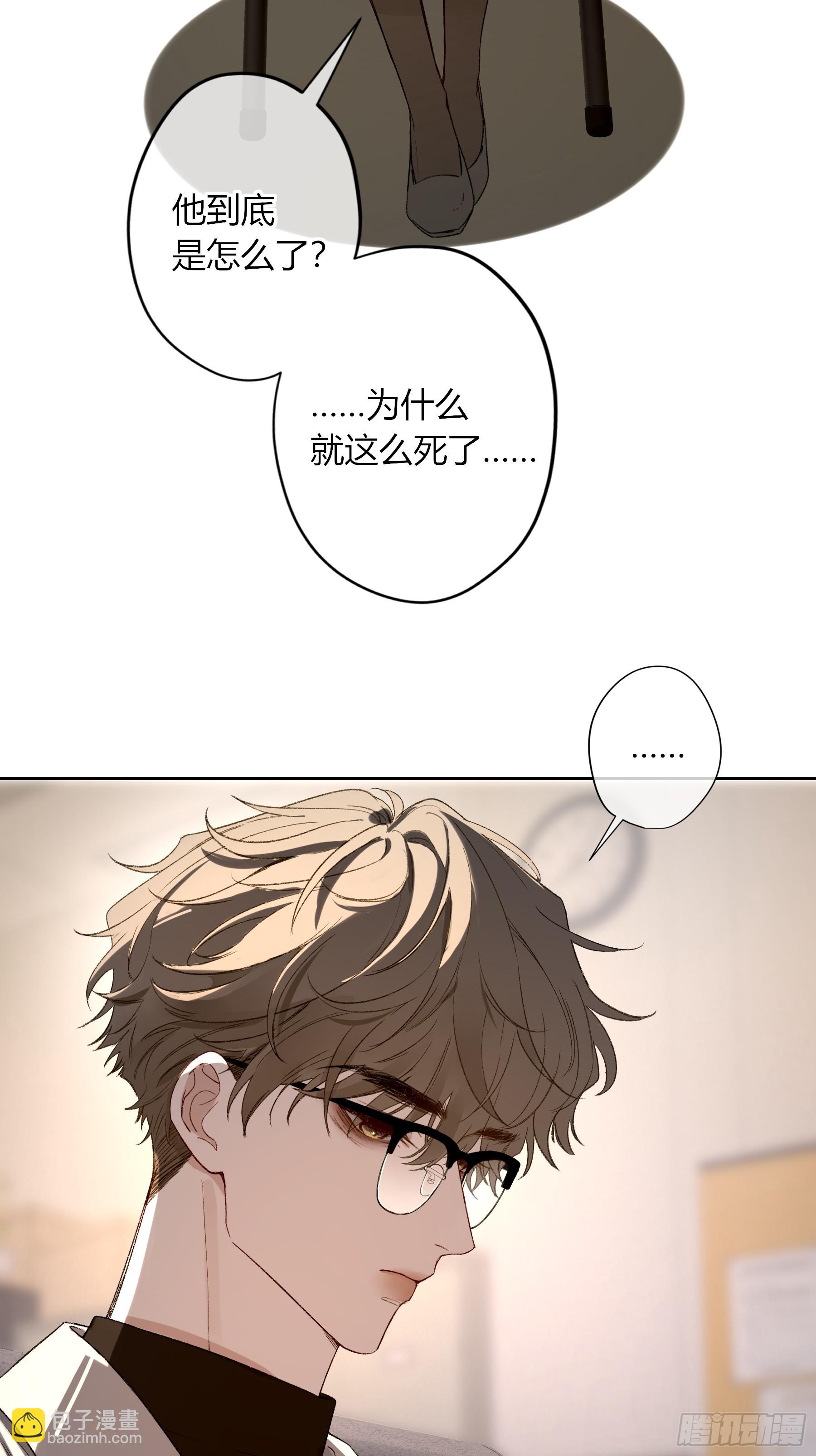 第56话-你们，我们(1/2)-第65话
